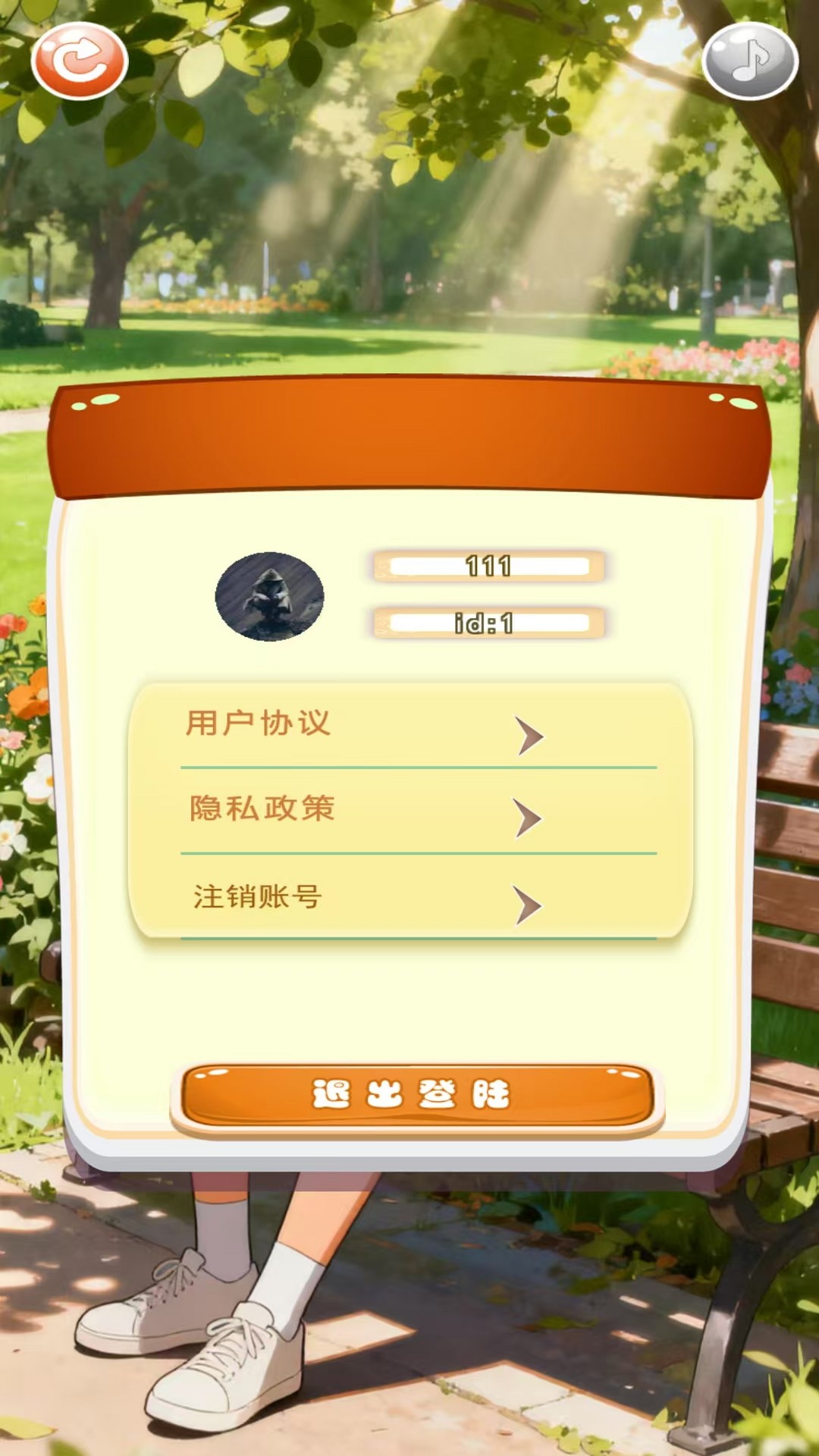 精彩截图-阳泽助手2026官方新版