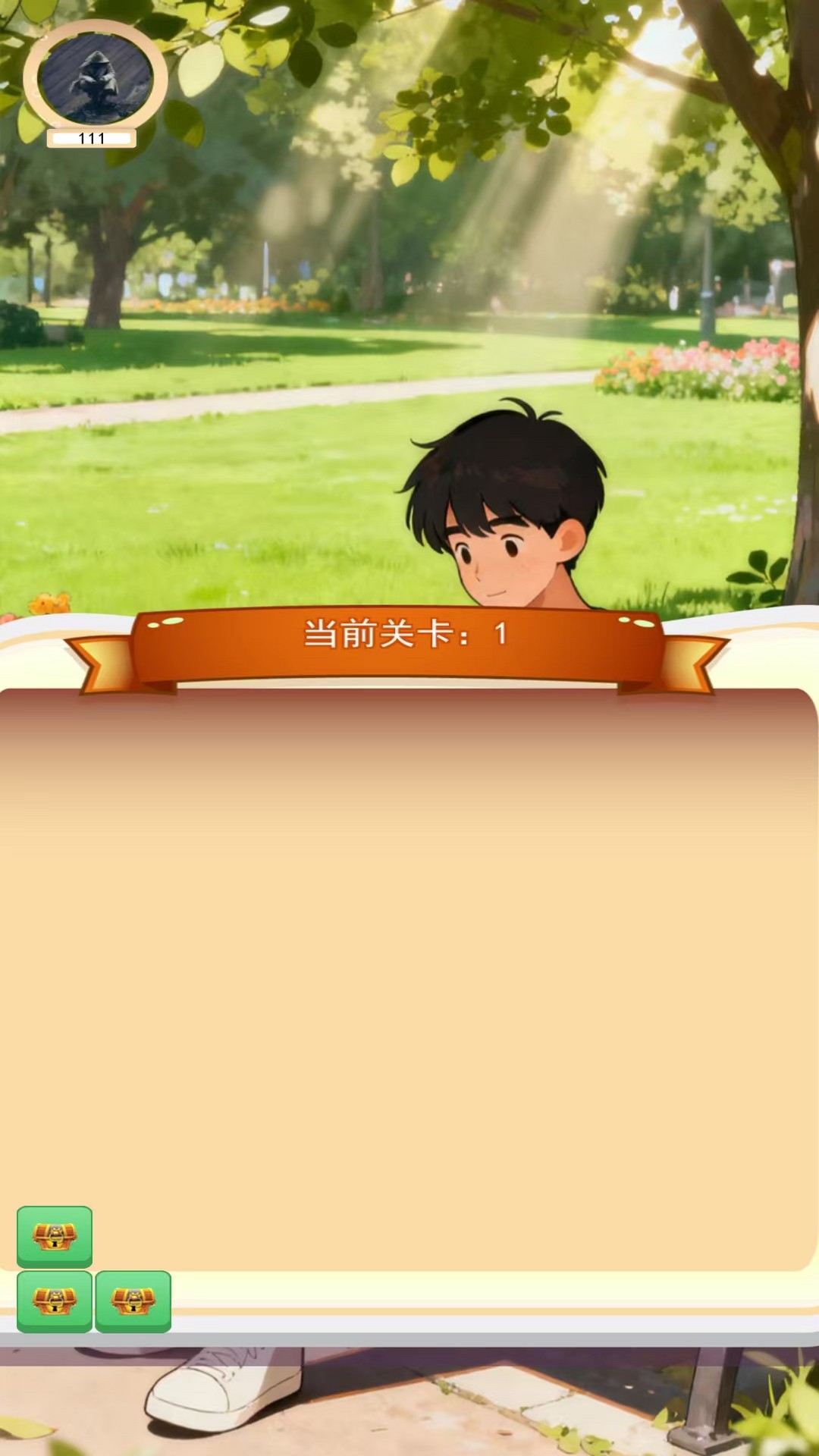 精彩截图-阳泽助手2026官方新版