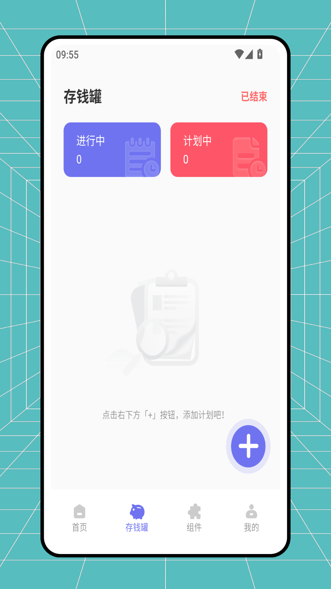 精彩截图-aa记账2026官方新版