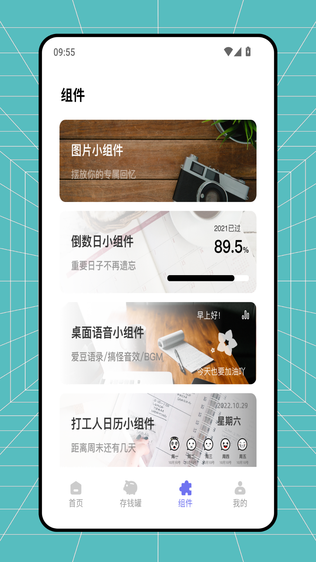 精彩截图-aa记账2026官方新版