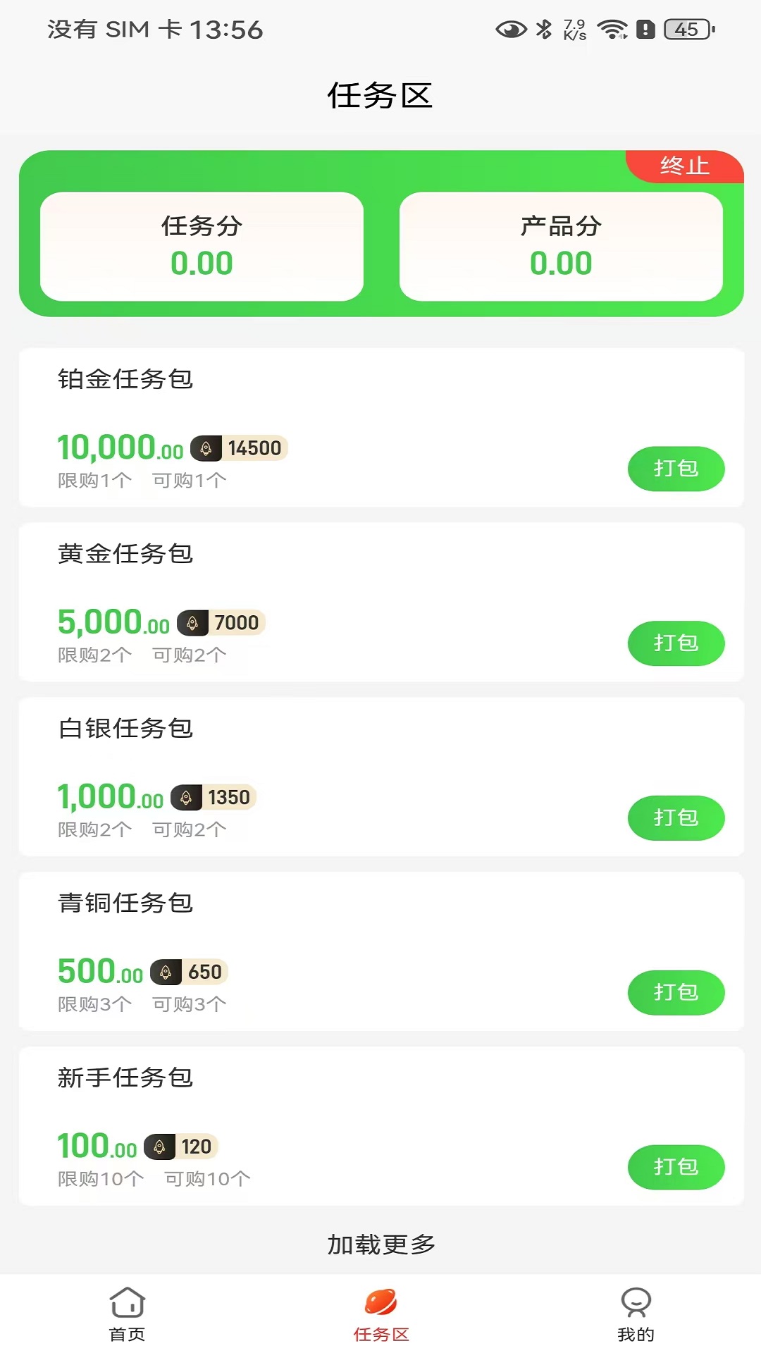 精彩截图-羿山焱2026官方新版