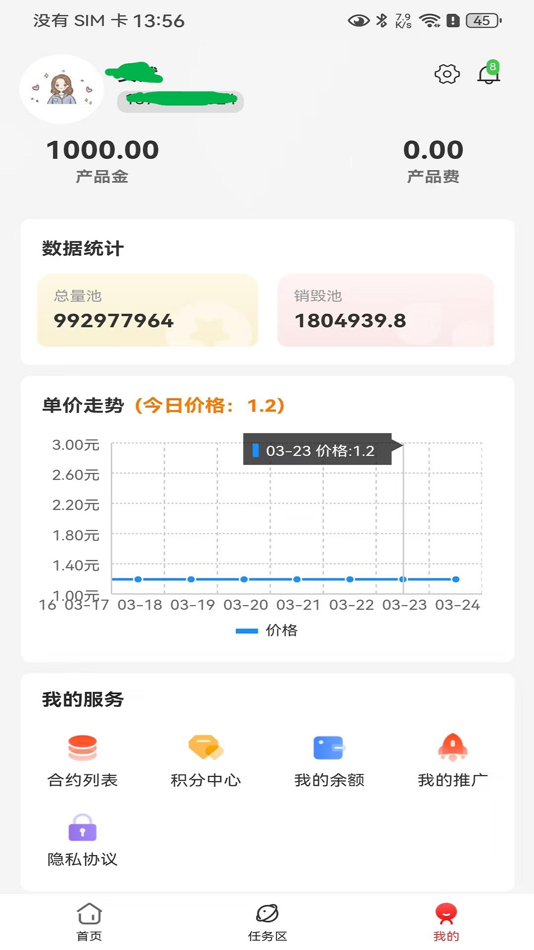 精彩截图-羿山焱2026官方新版
