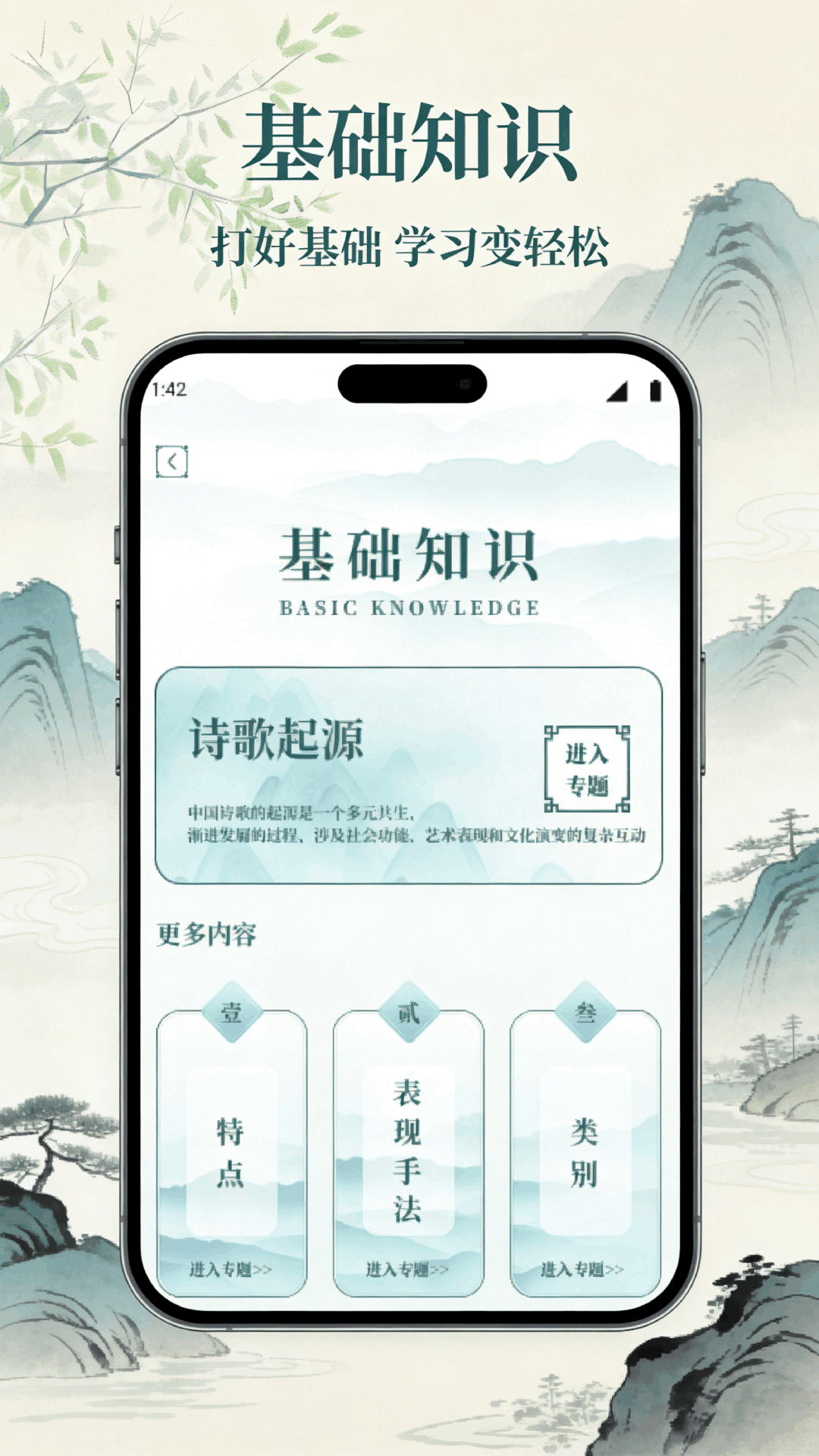 精彩截图-国文汇通2026官方新版