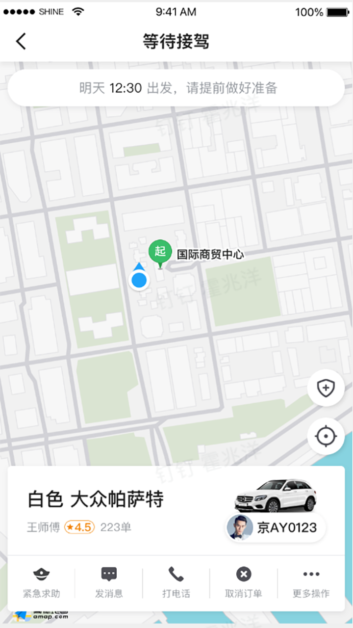 精彩截图-刘备约车2026官方新版