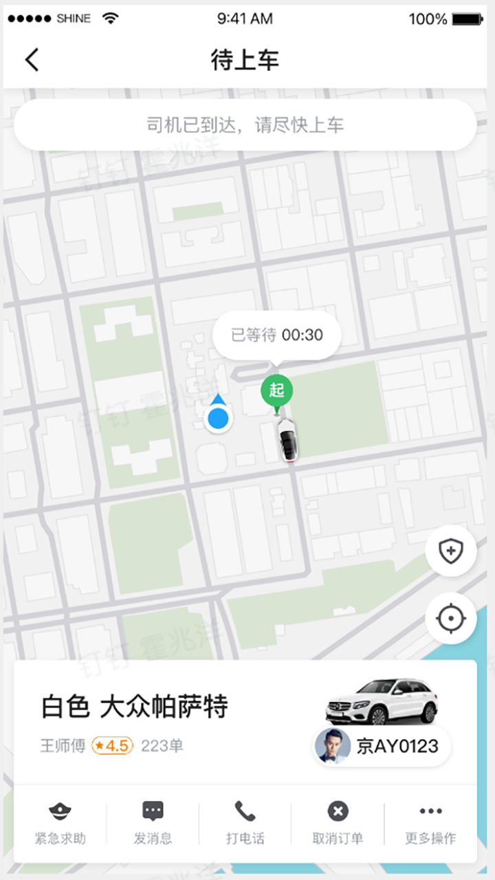 精彩截图-刘备约车2026官方新版
