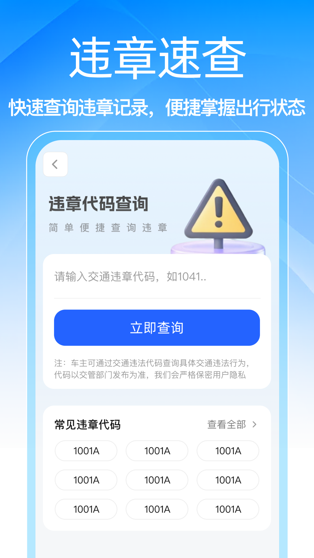 精彩截图-智慧手车互联2026官方新版