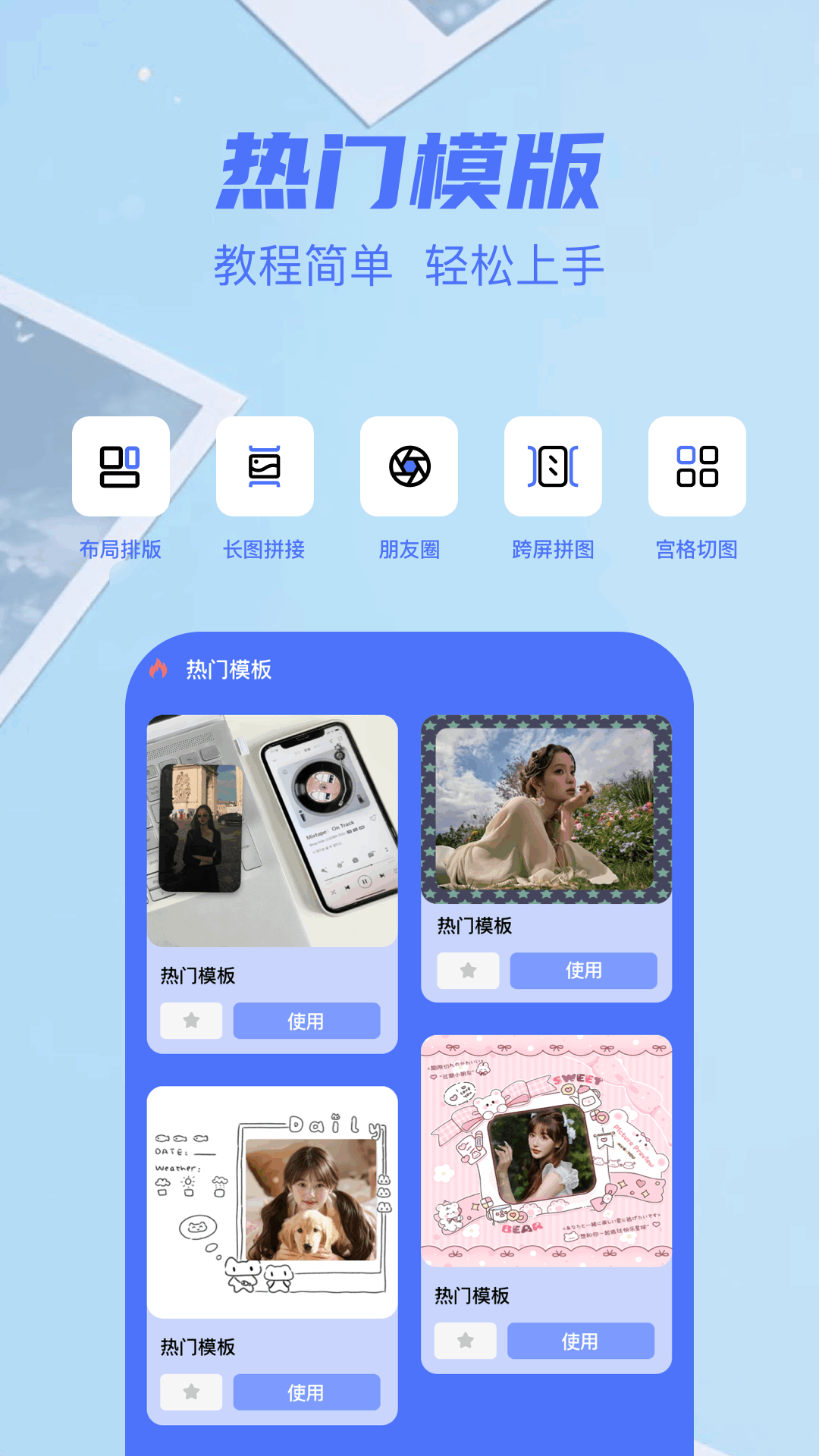 精彩截图-图库π2026官方新版