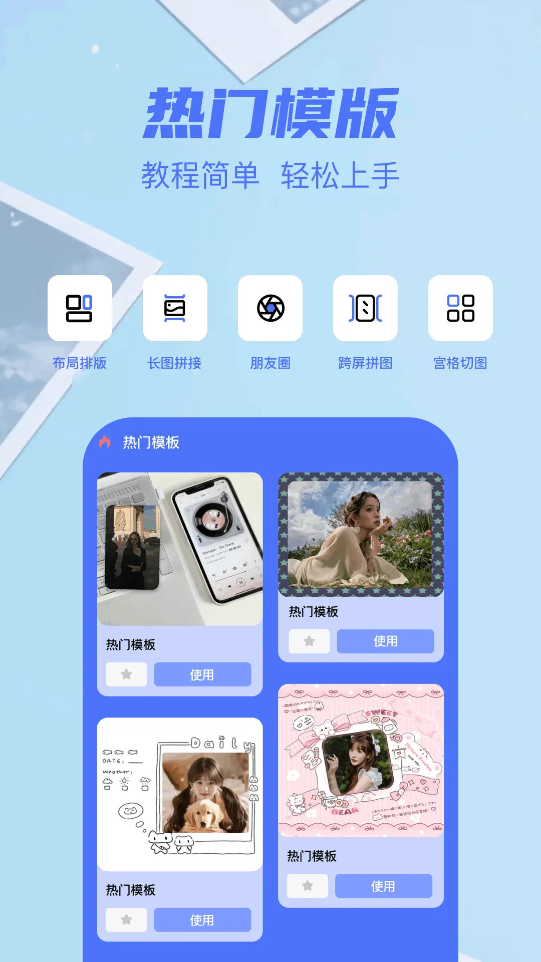 精彩截图-图库π2026官方新版