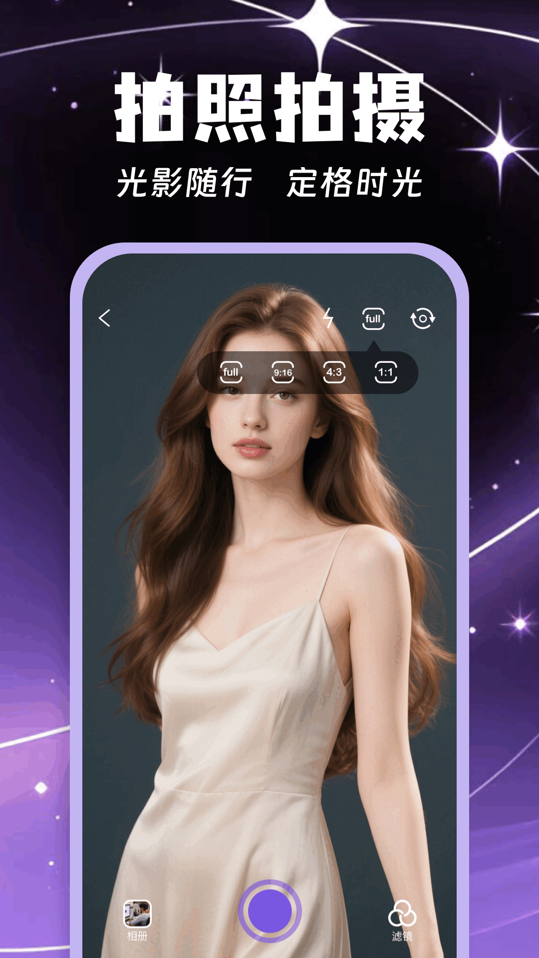 精彩截图-图库π2026官方新版