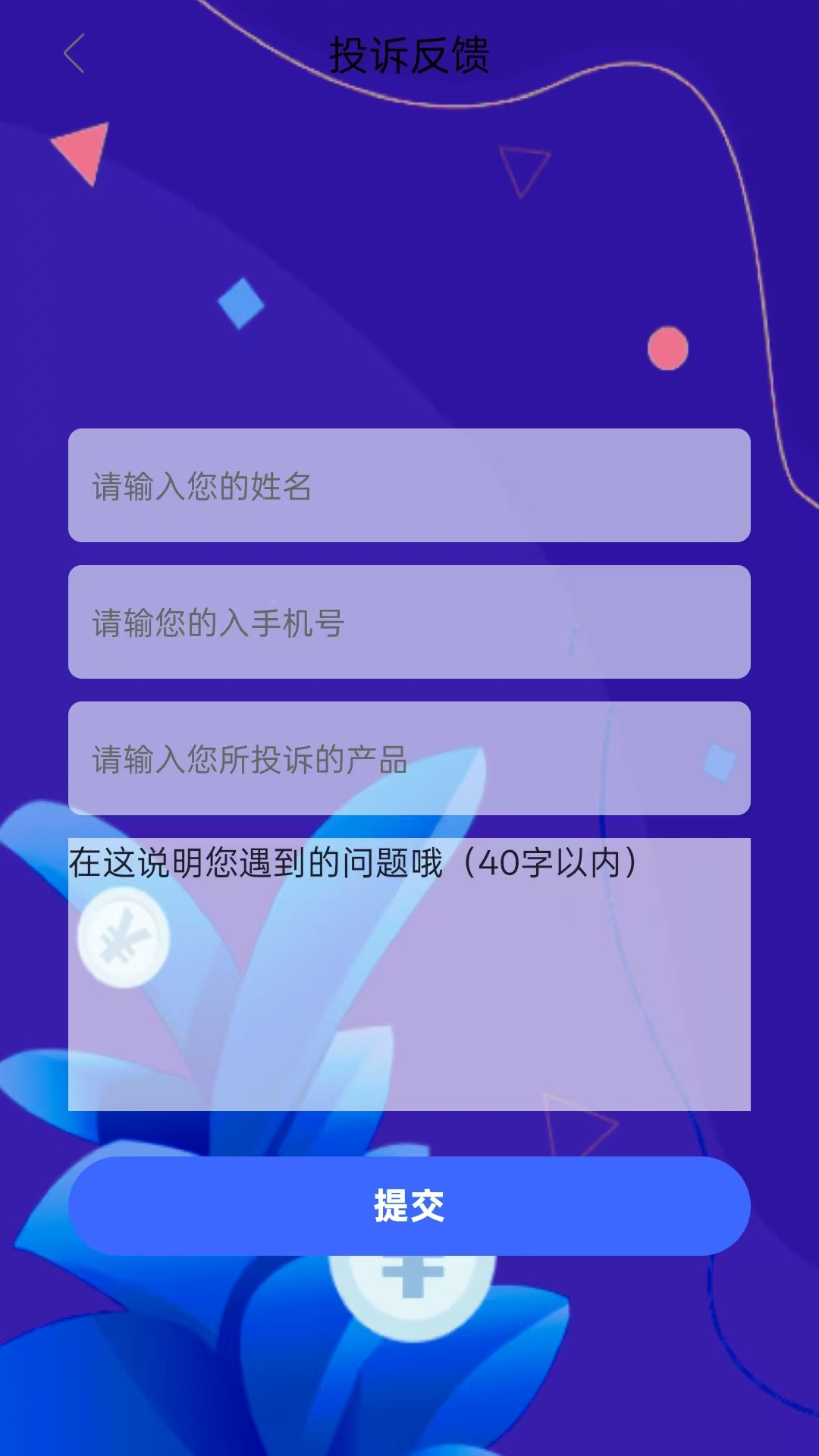 精彩截图-随心秒贷款2026官方新版
