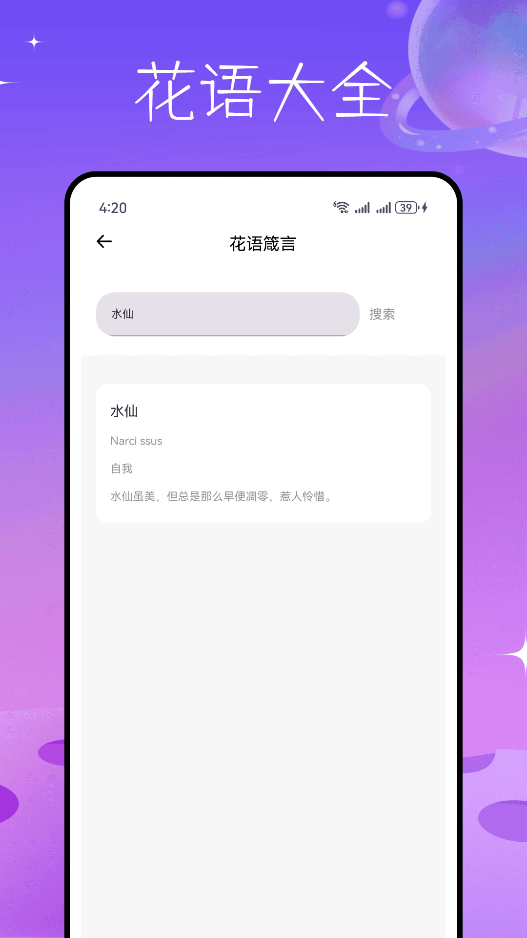 精彩截图-爱一帆2026官方新版