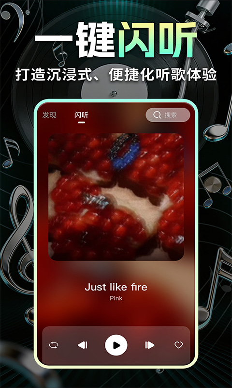 精彩截图-免费歌曲多听2026官方新版