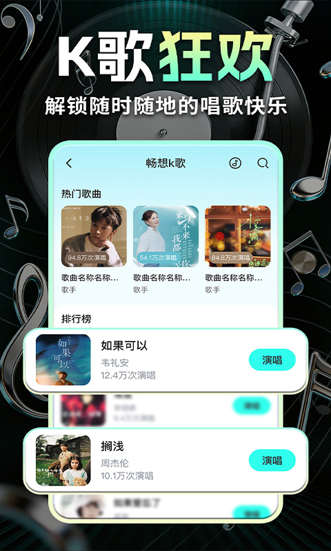 精彩截图-免费歌曲多听2026官方新版