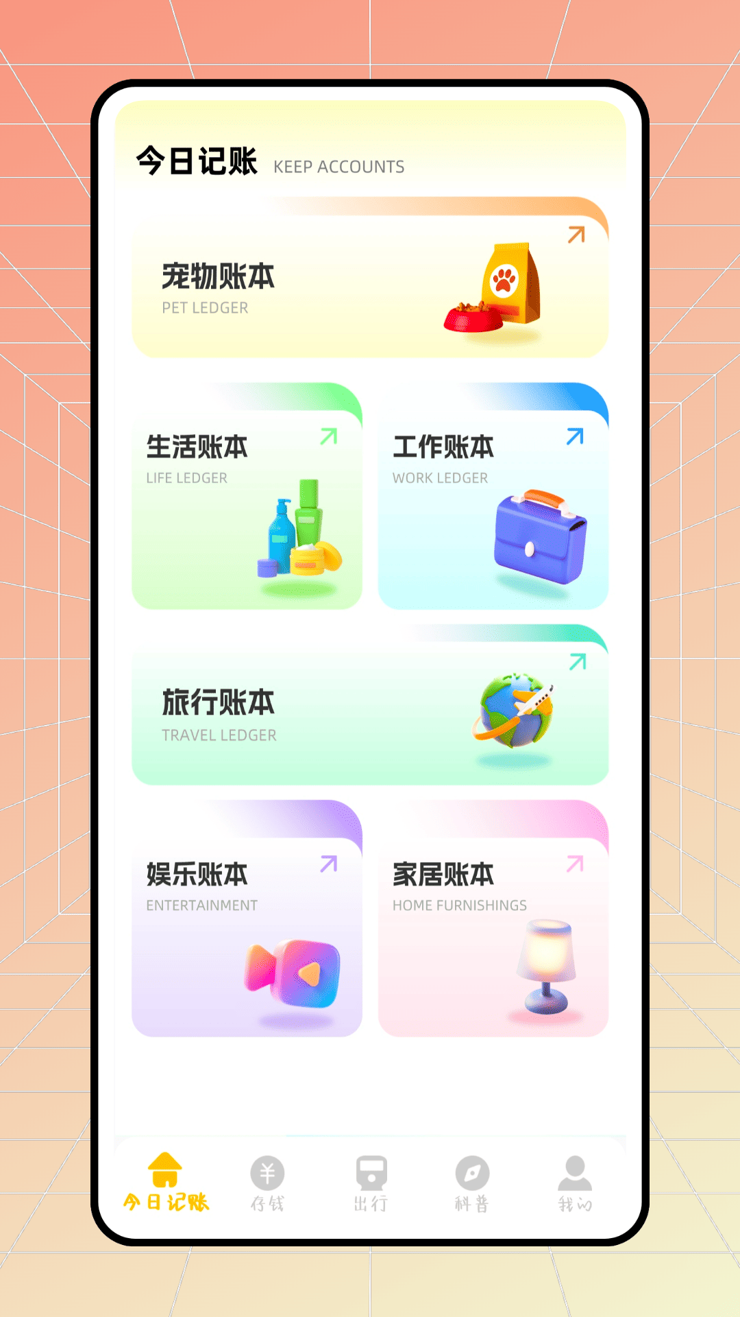 精彩截图-e钱包2026官方新版