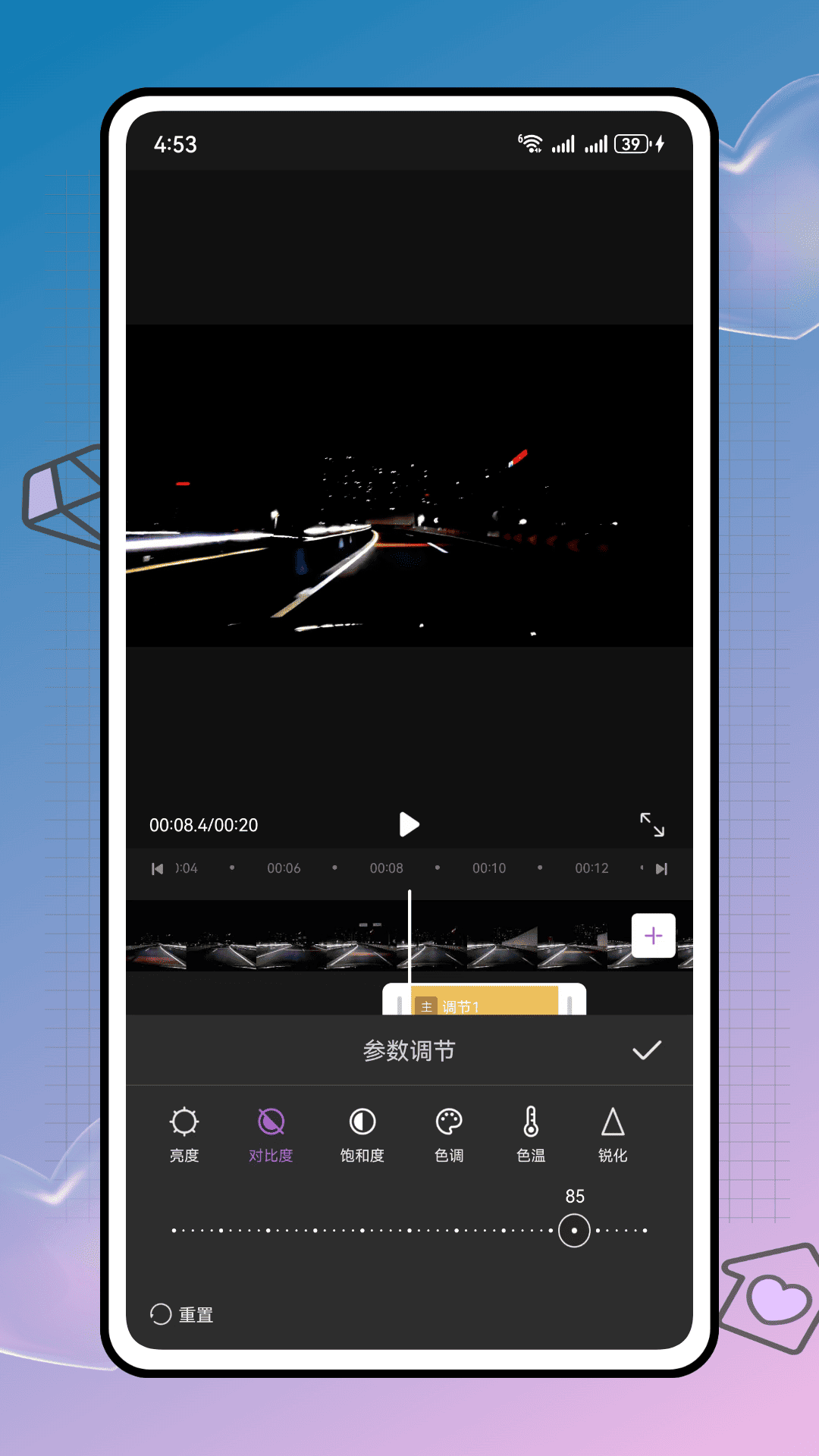 精彩截图-LR调色滤镜大师2026官方新版