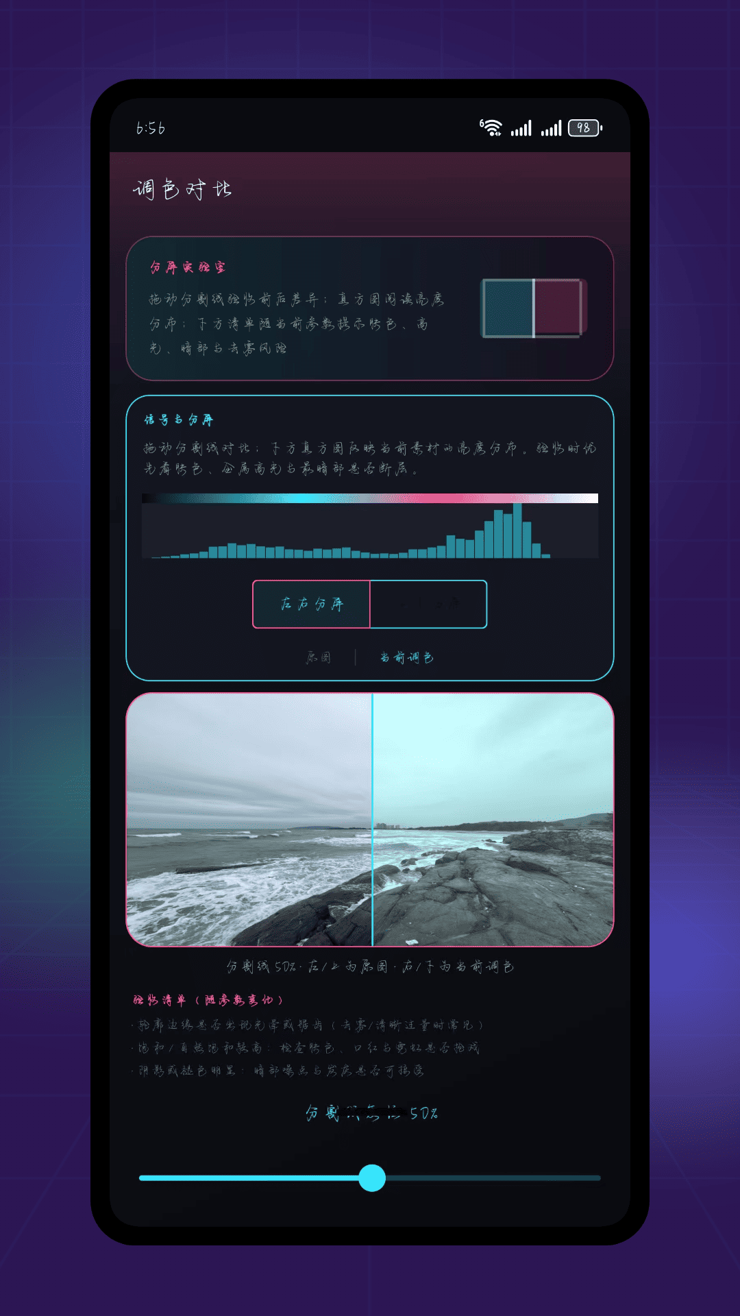 精彩截图-LR调色滤镜大师2026官方新版