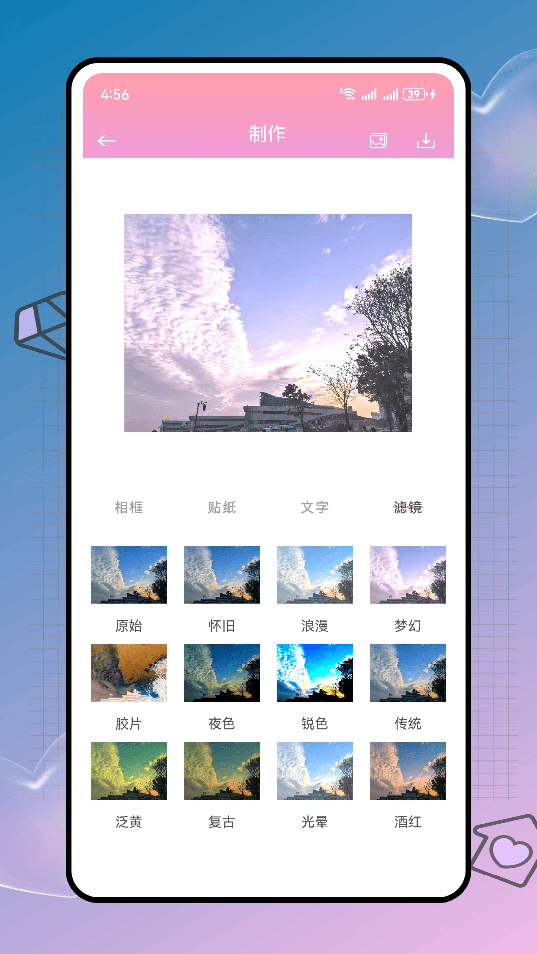 精彩截图-LR调色滤镜大师2026官方新版