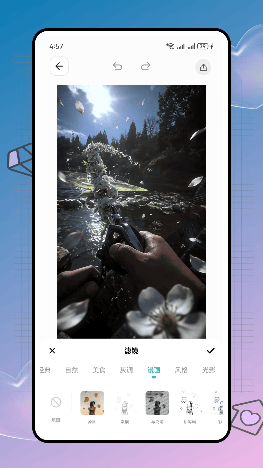 精彩截图-LR调色滤镜大师2026官方新版