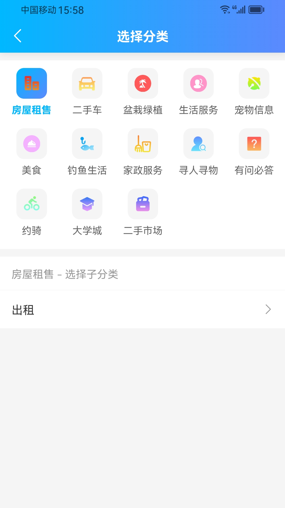 精彩截图-怀民网2026官方新版