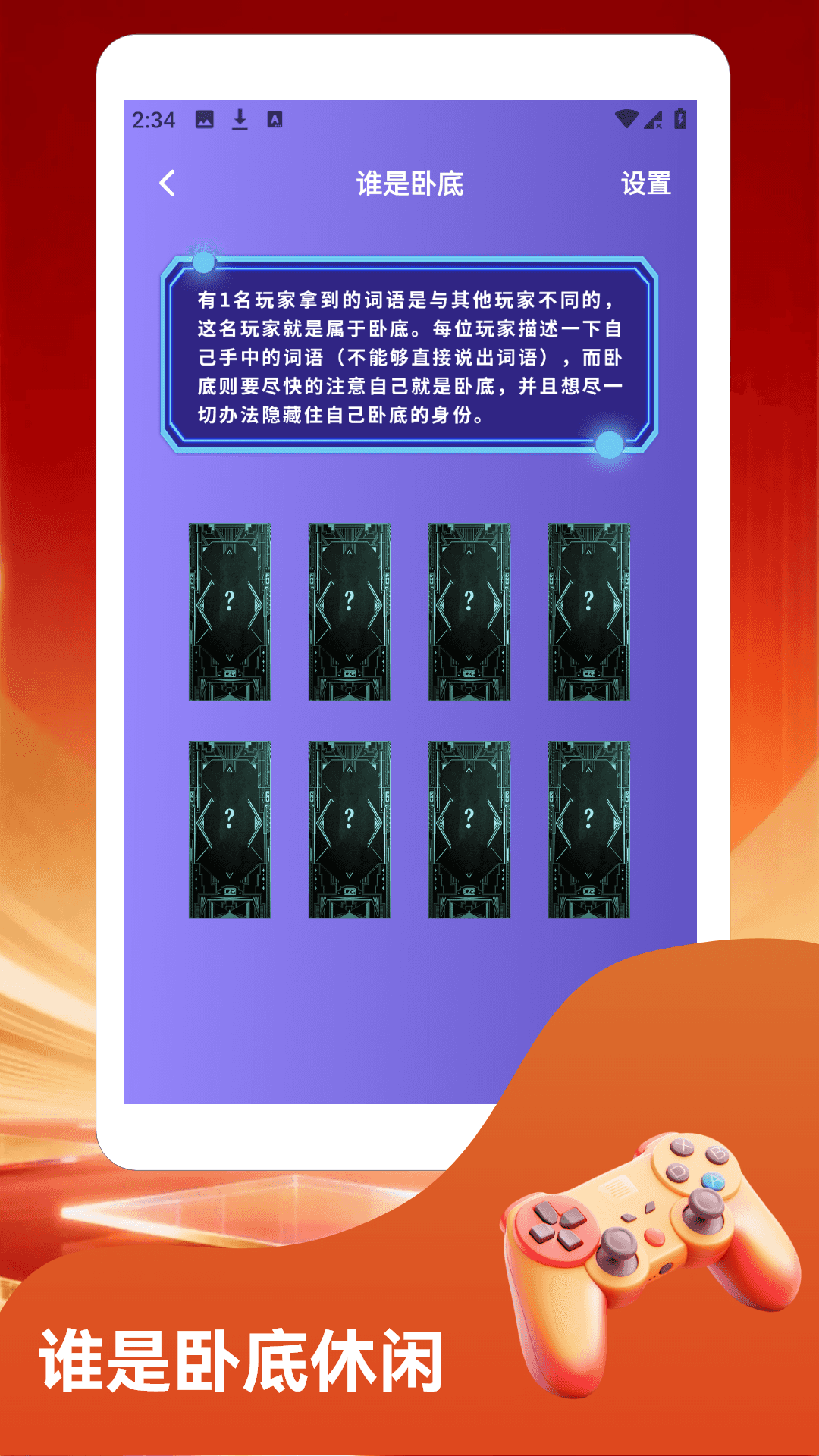 精彩截图-4239游盒乐园2026官方新版