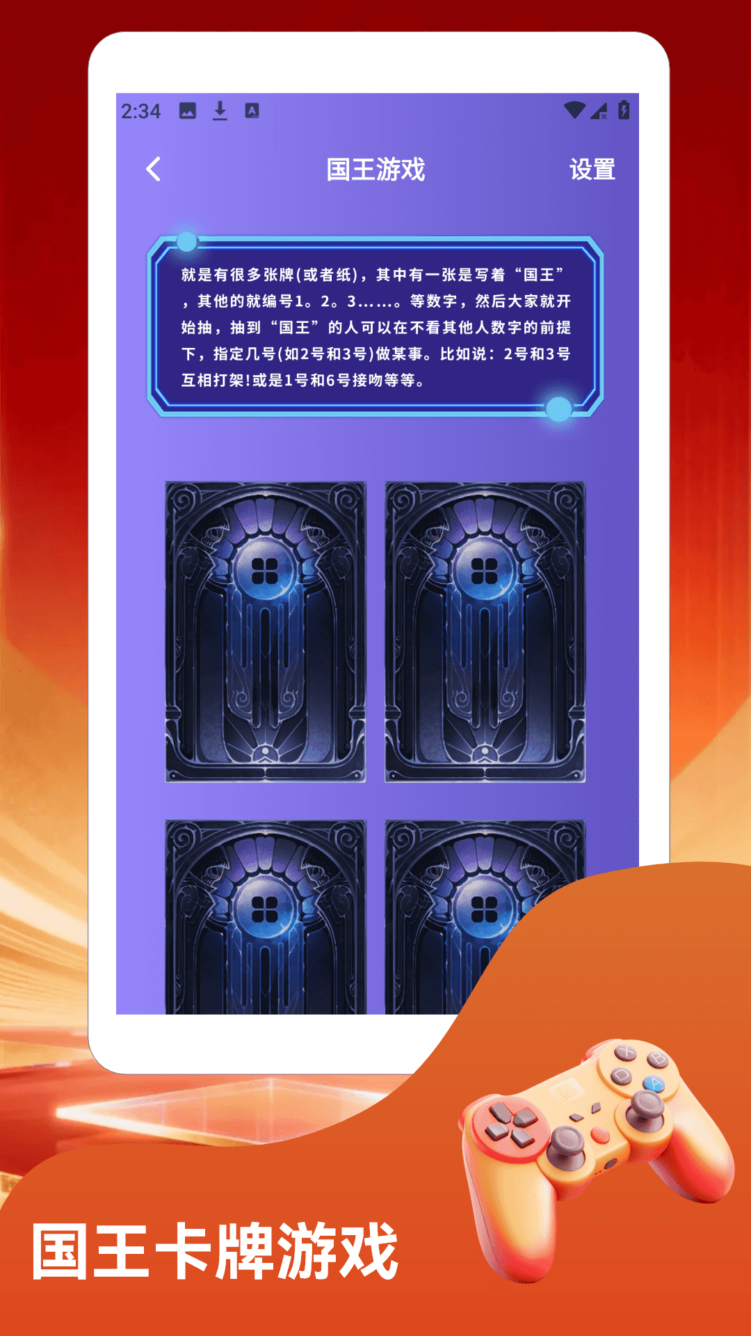 精彩截图-4239游盒乐园2026官方新版
