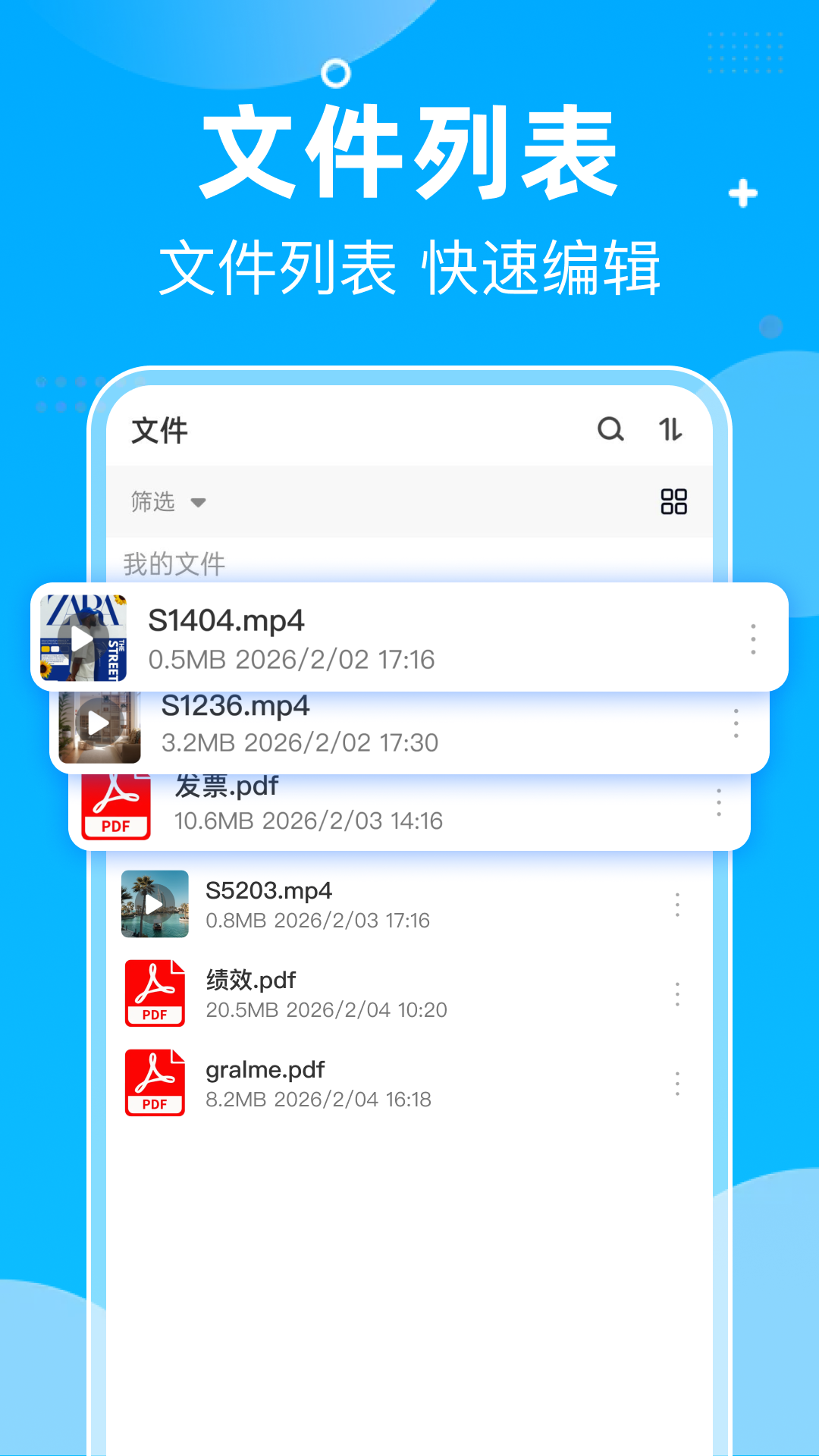 精彩截图-夸夸网盘云盘2026官方新版