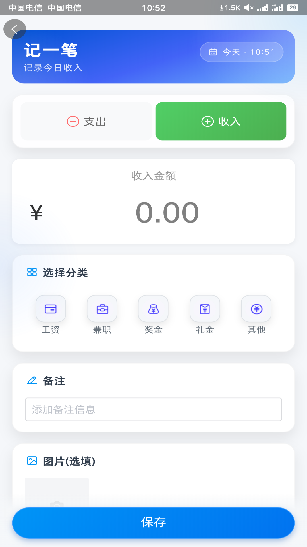 精彩截图-炽昂科技2026官方新版