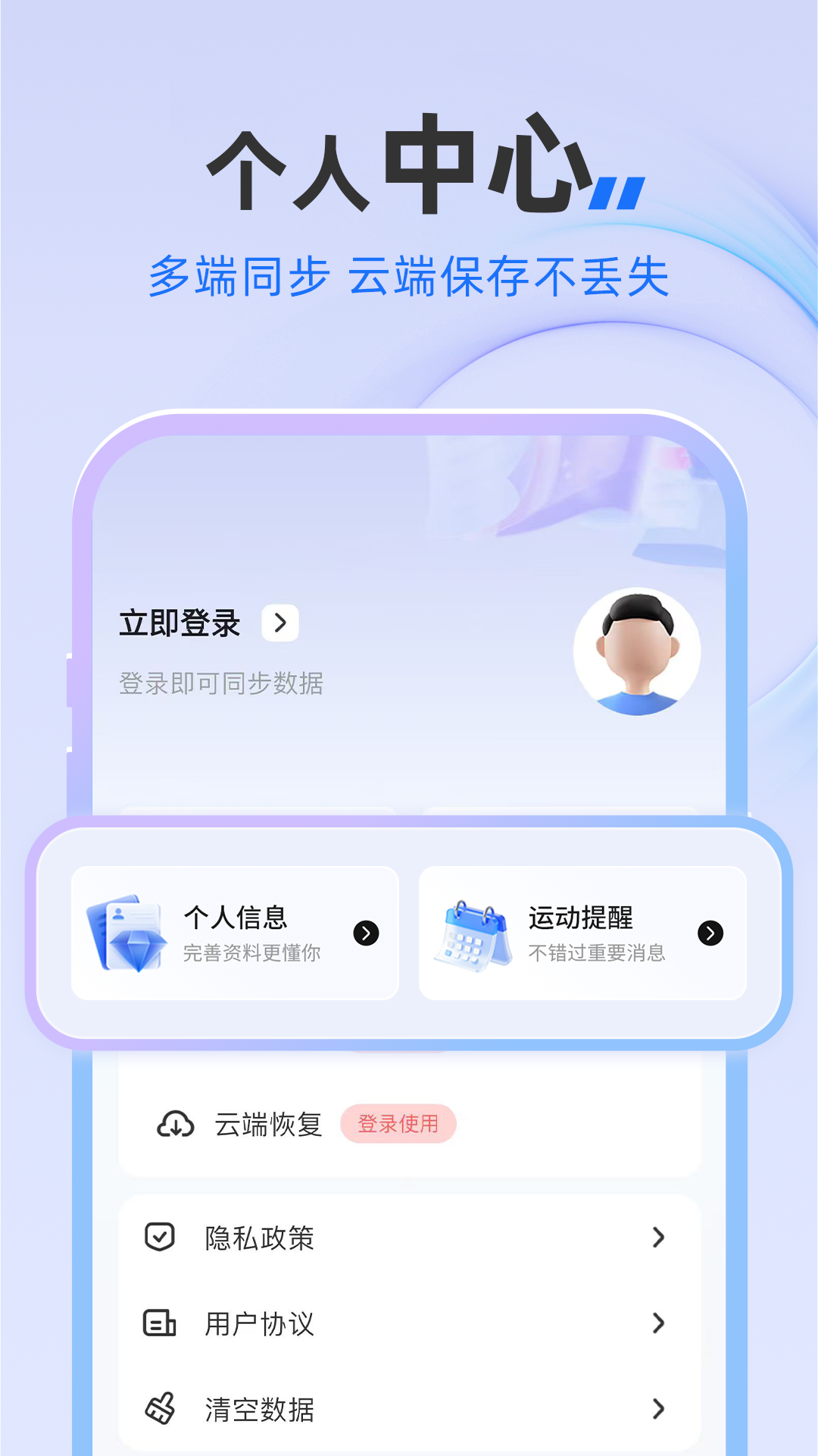 精彩截图-元气超慢跑2026官方新版