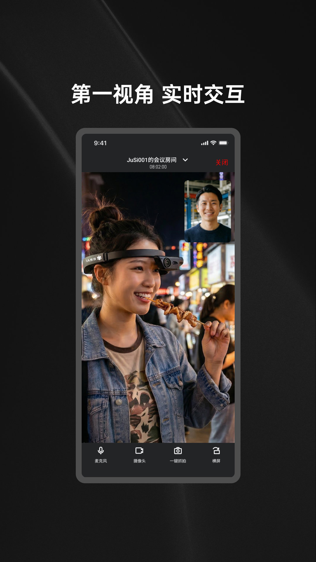 精彩截图-巨思AI2026官方新版
