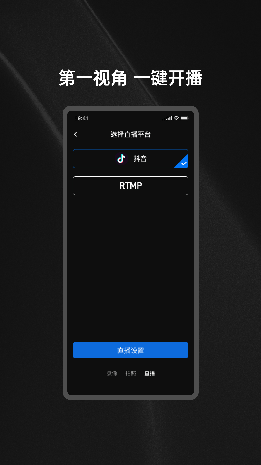精彩截图-巨思AI2026官方新版