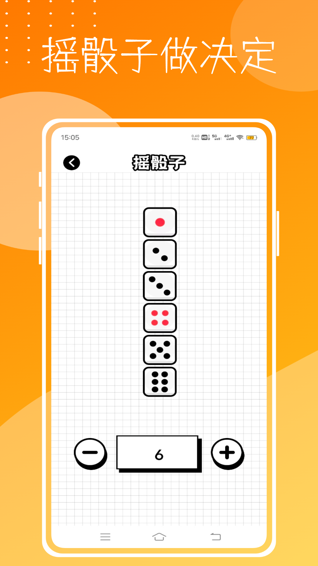 精彩截图-随机转盘2026官方新版