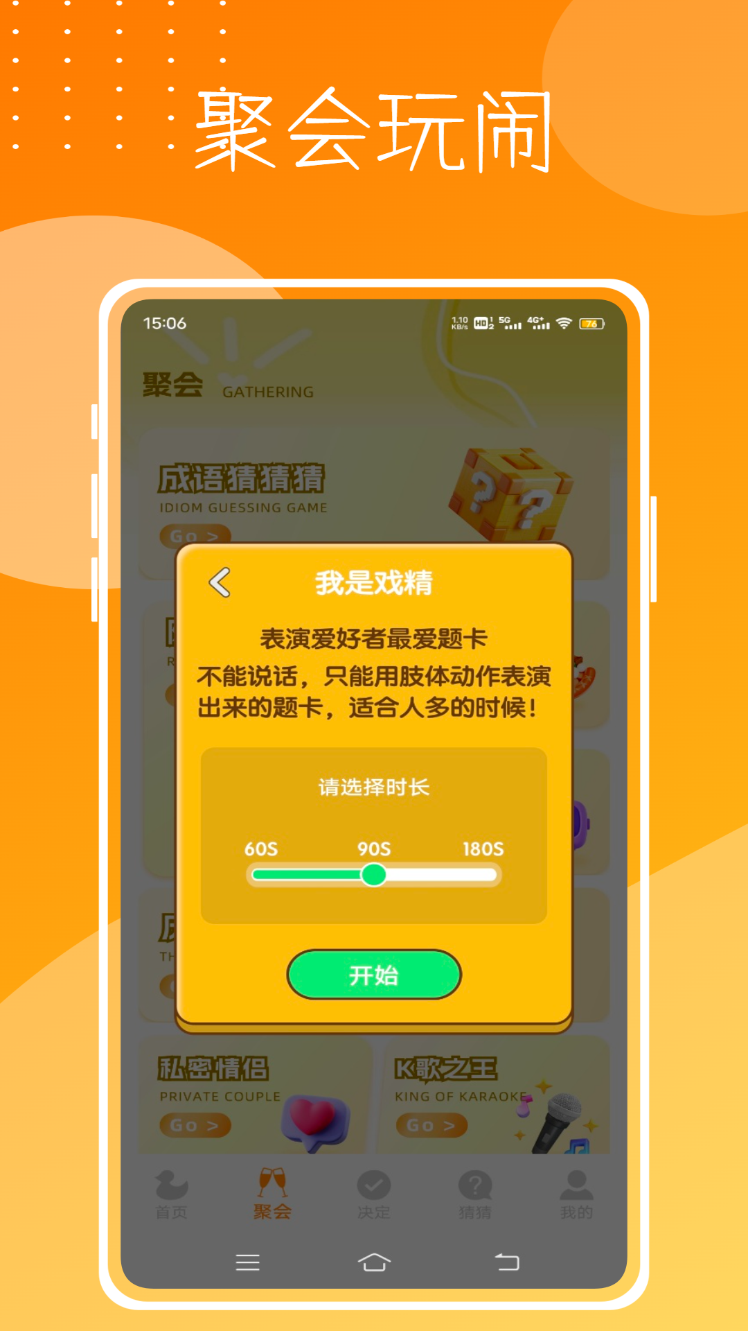 精彩截图-随机转盘2026官方新版