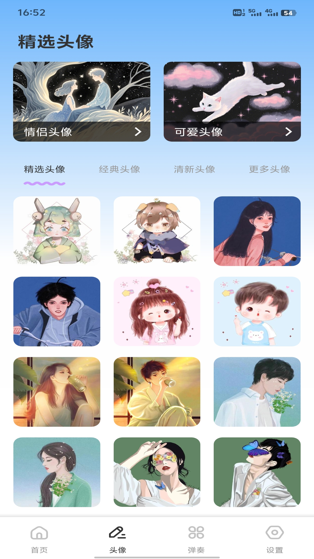 精彩截图-小羊最开心新版2026官方新版