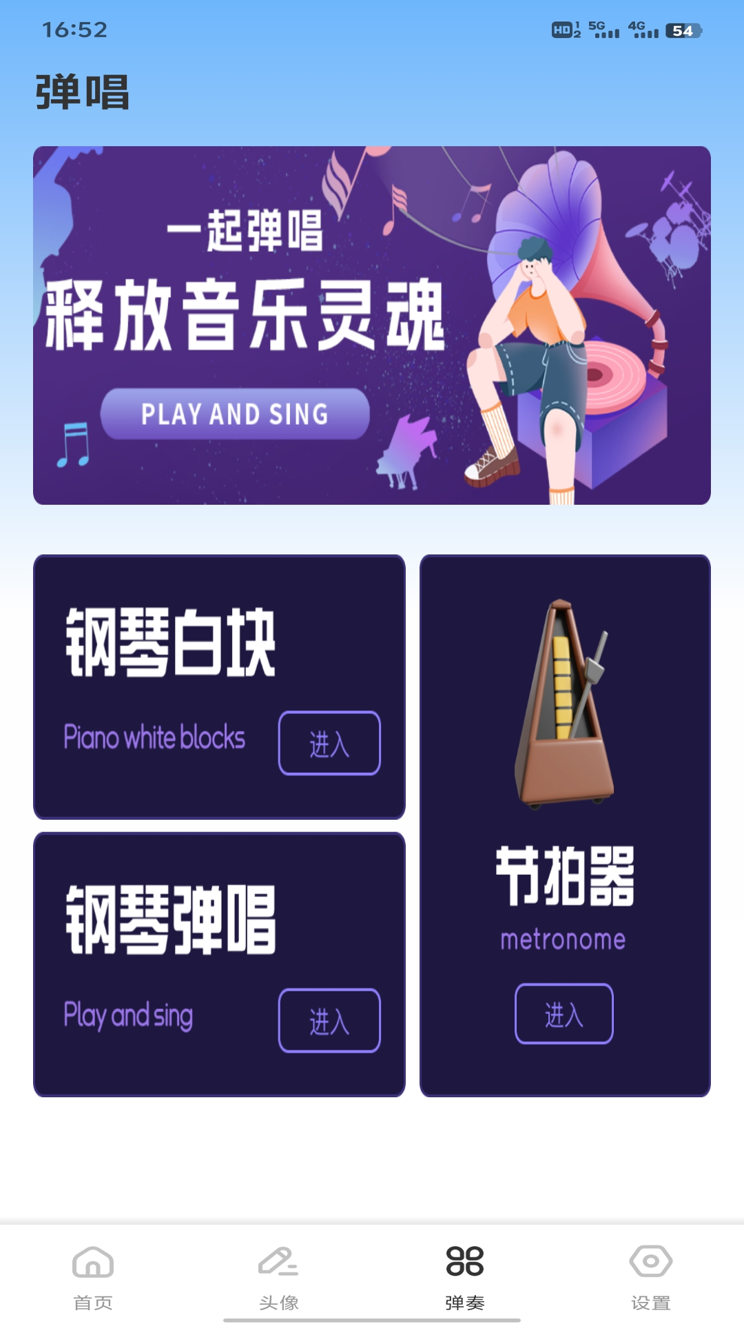精彩截图-小羊最开心新版2026官方新版