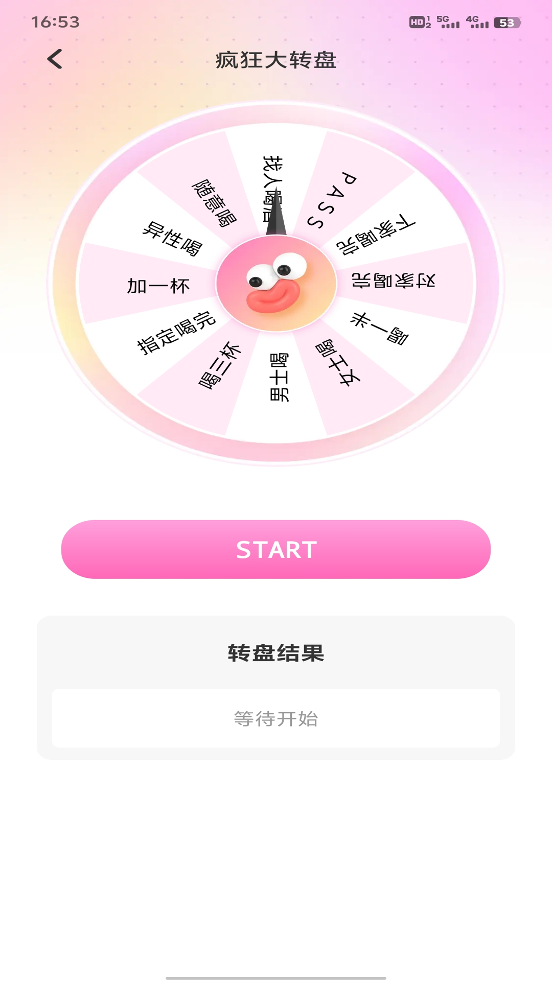 精彩截图-小羊最开心新版2026官方新版