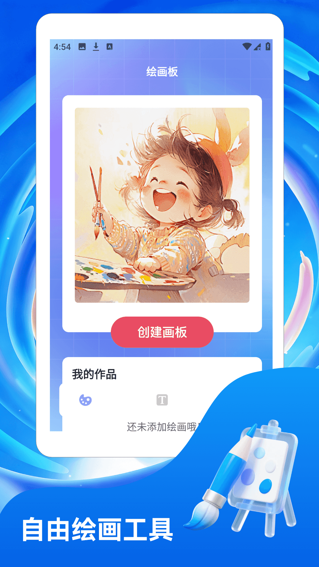 精彩截图-4369游戏盒2026官方新版