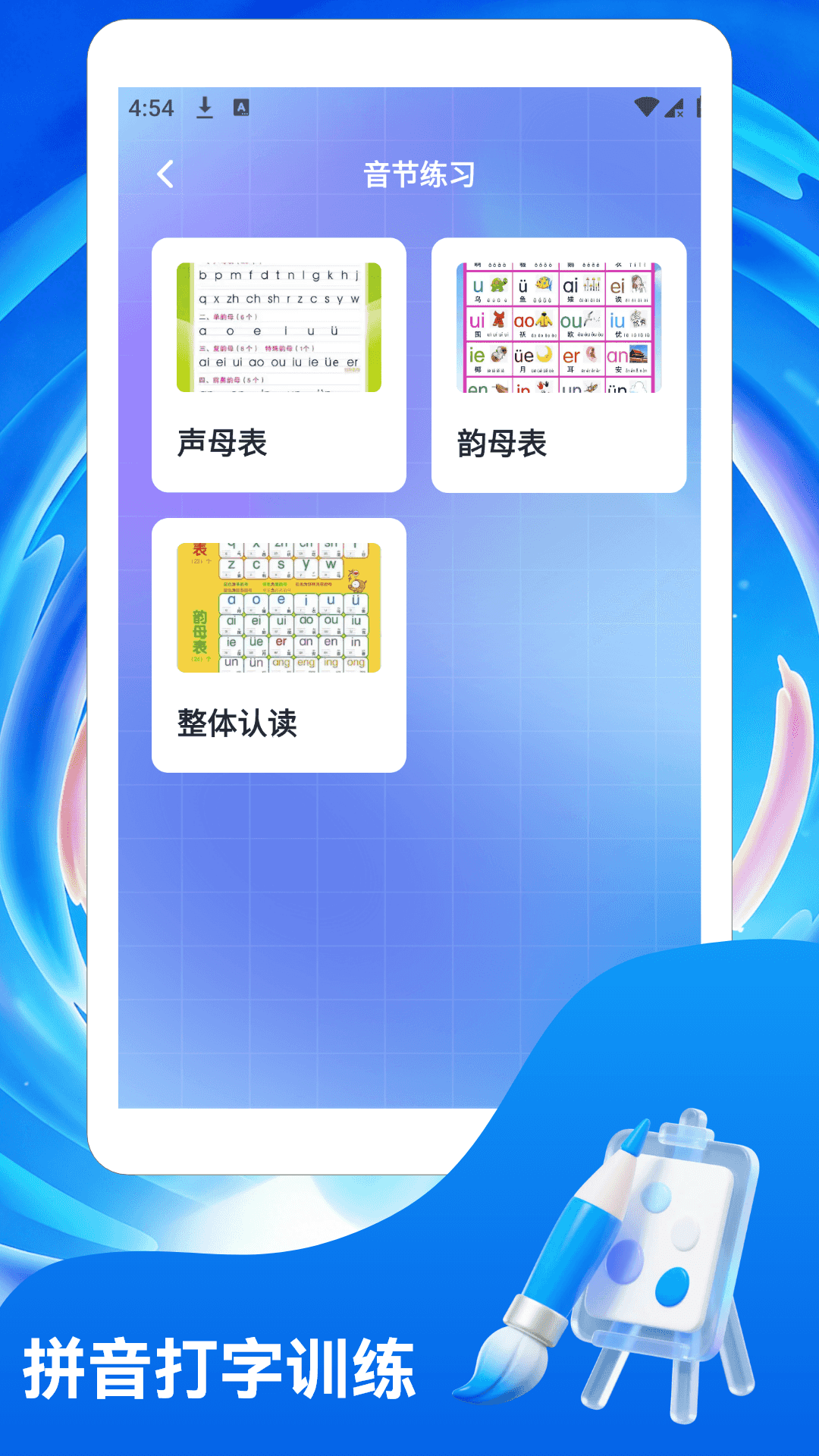 精彩截图-4369游戏盒2026官方新版