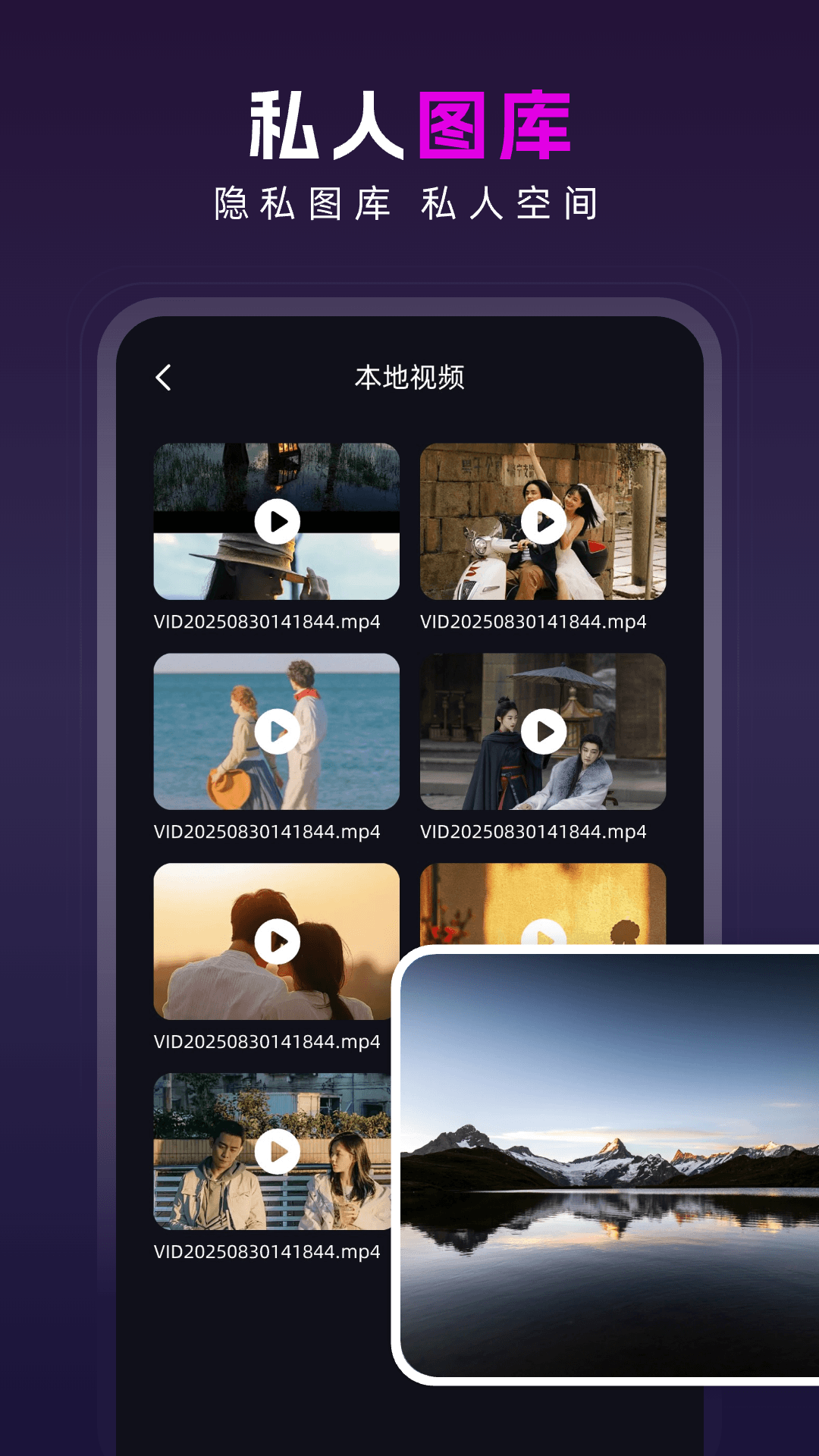 精彩截图-成人礼仪高清播放器2026官方新版