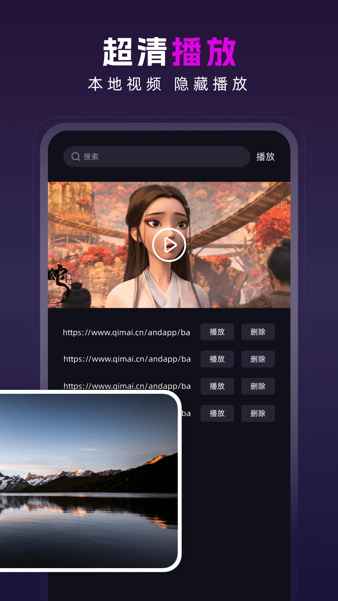 精彩截图-成人礼仪高清播放器2026官方新版