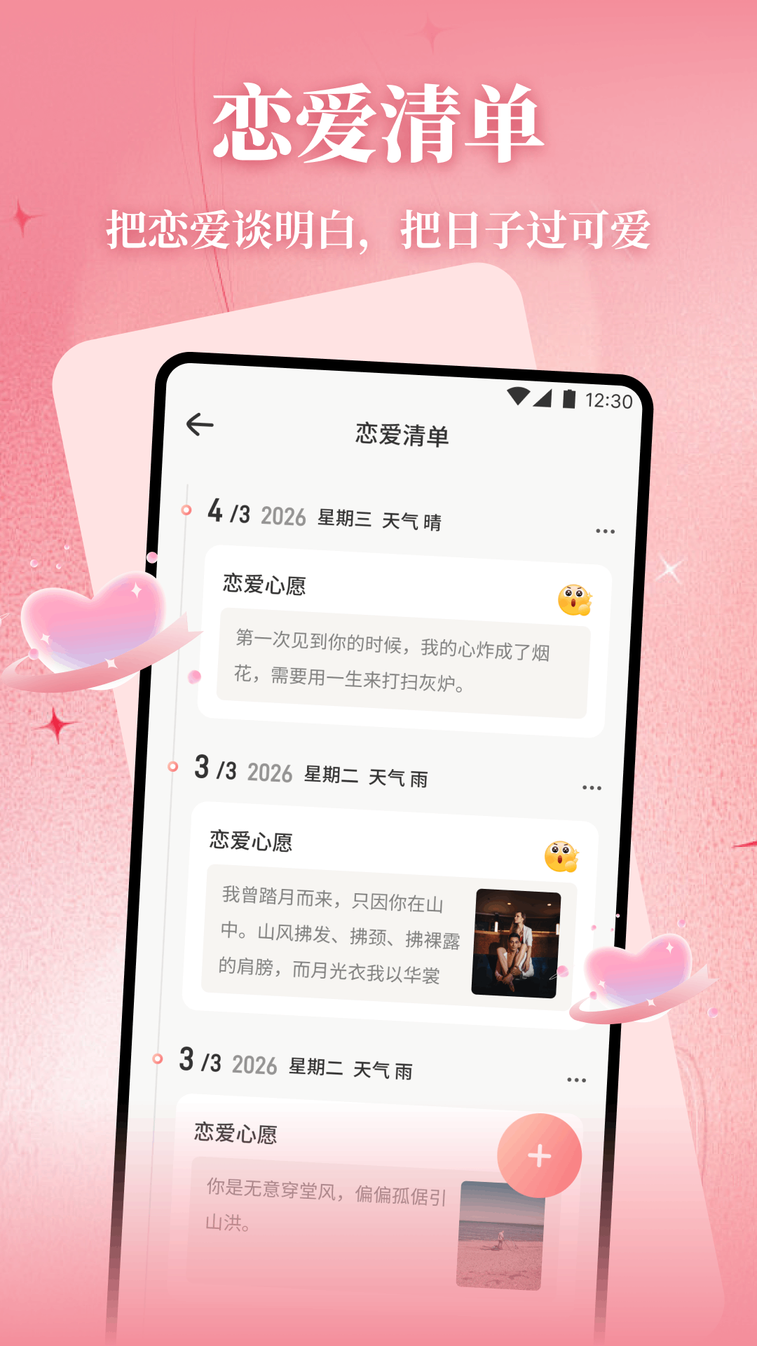 精彩截图-灵狐Chat2026官方新版