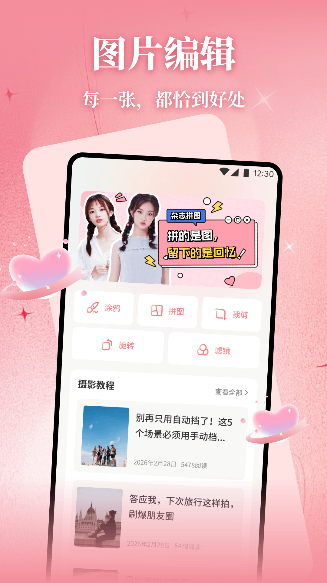 精彩截图-灵狐Chat2026官方新版
