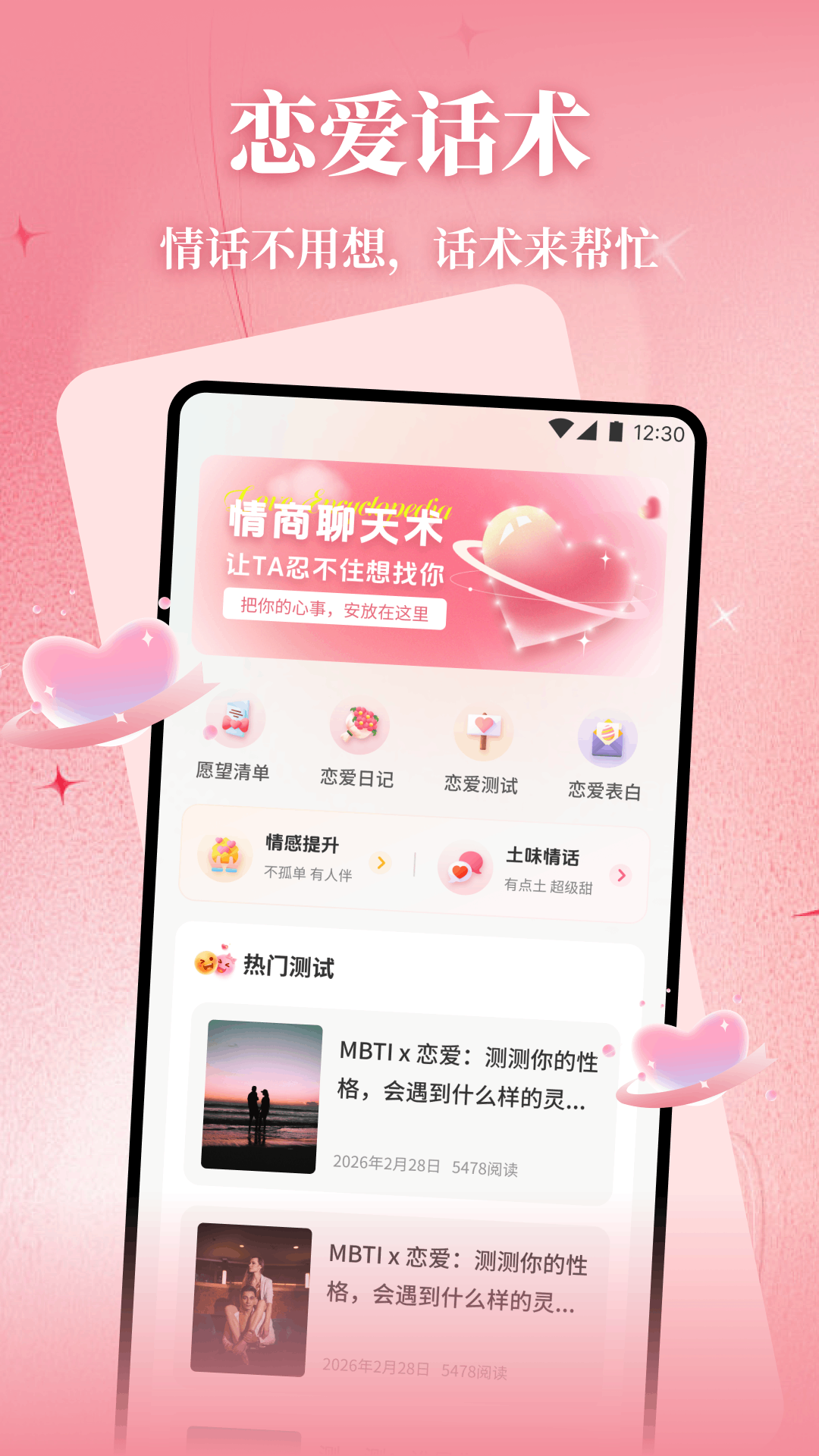 精彩截图-灵狐Chat2026官方新版