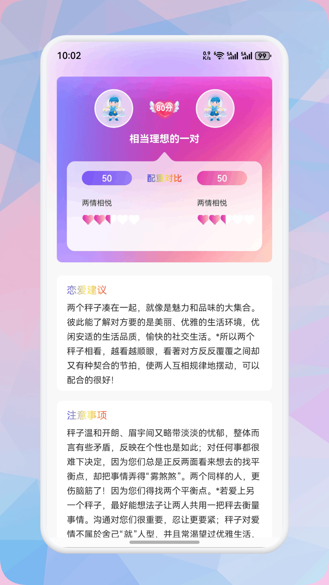 精彩截图-灵狐Chat2026官方新版