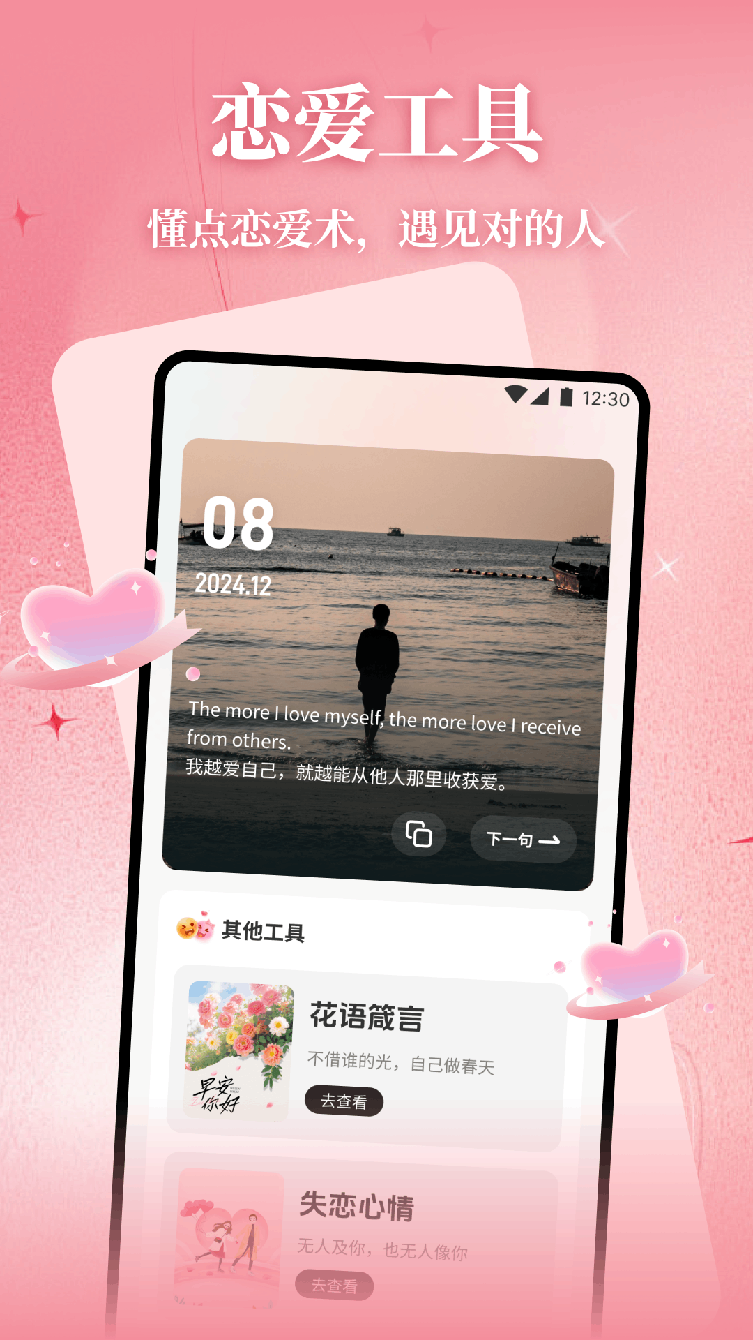 精彩截图-灵狐Chat2026官方新版
