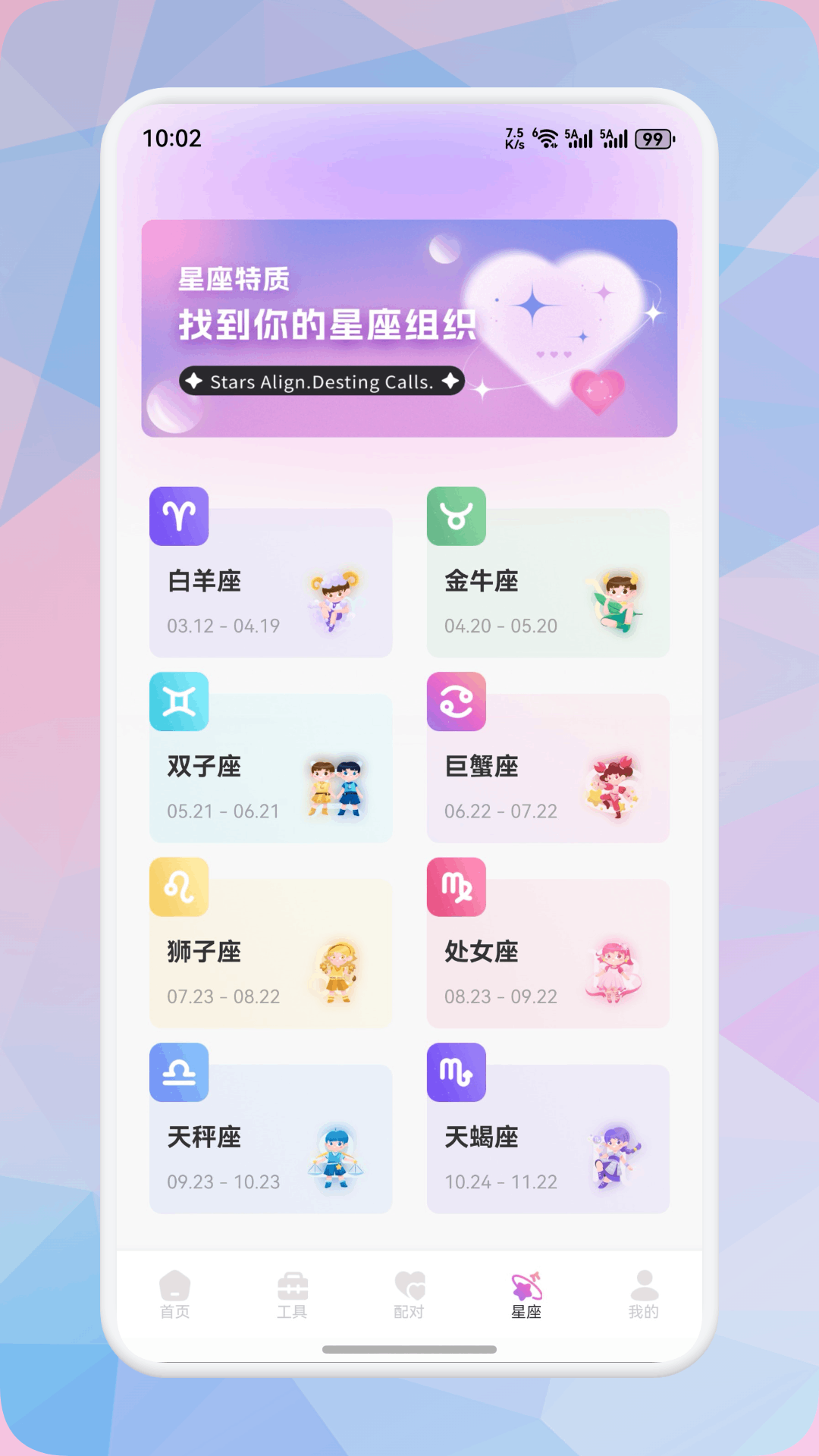 精彩截图-灵狐Chat2026官方新版