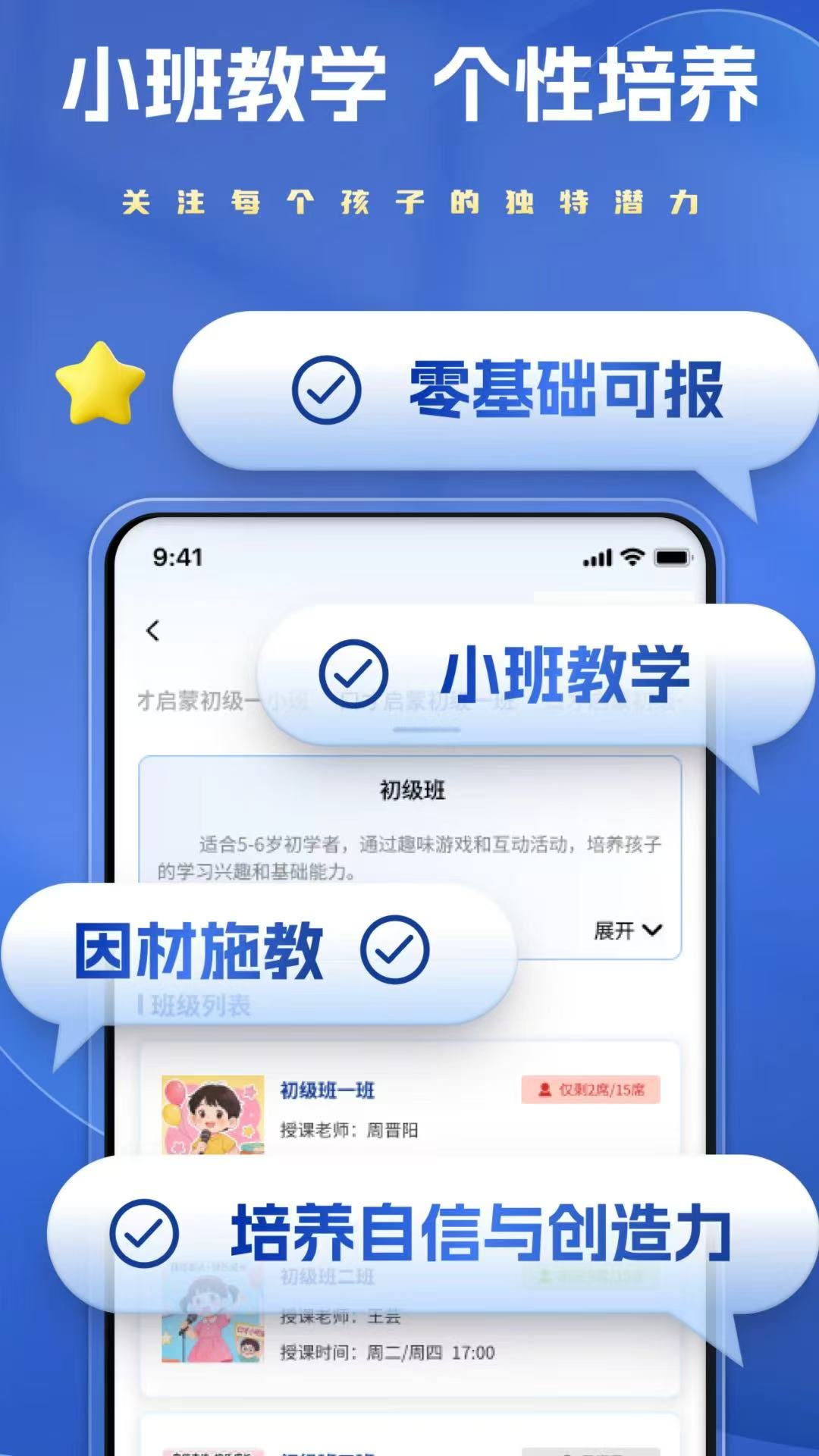 精彩截图-内广艺培2026官方新版