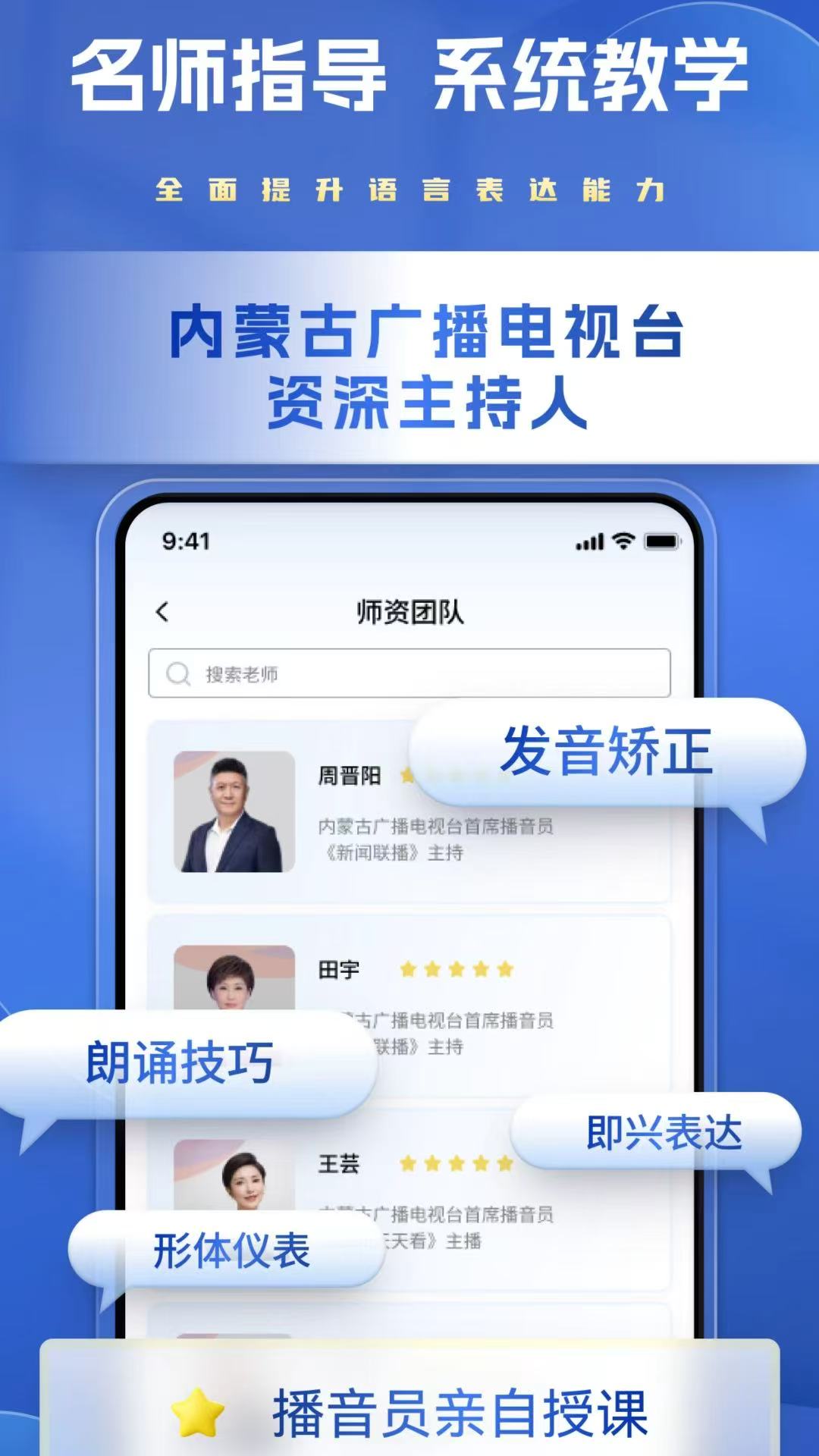 精彩截图-内广艺培2026官方新版