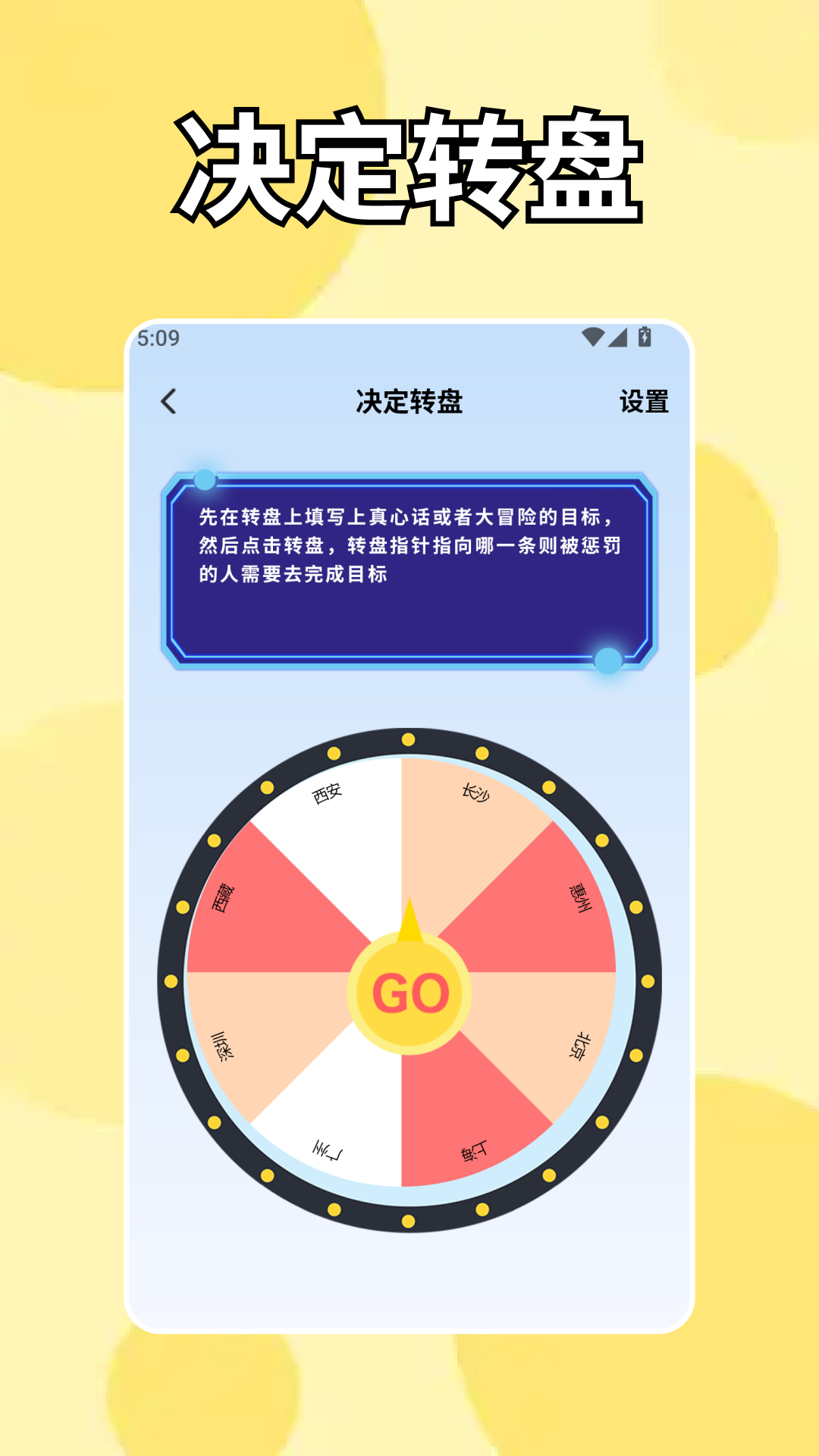 精彩截图-闪指连点器bot2026官方新版