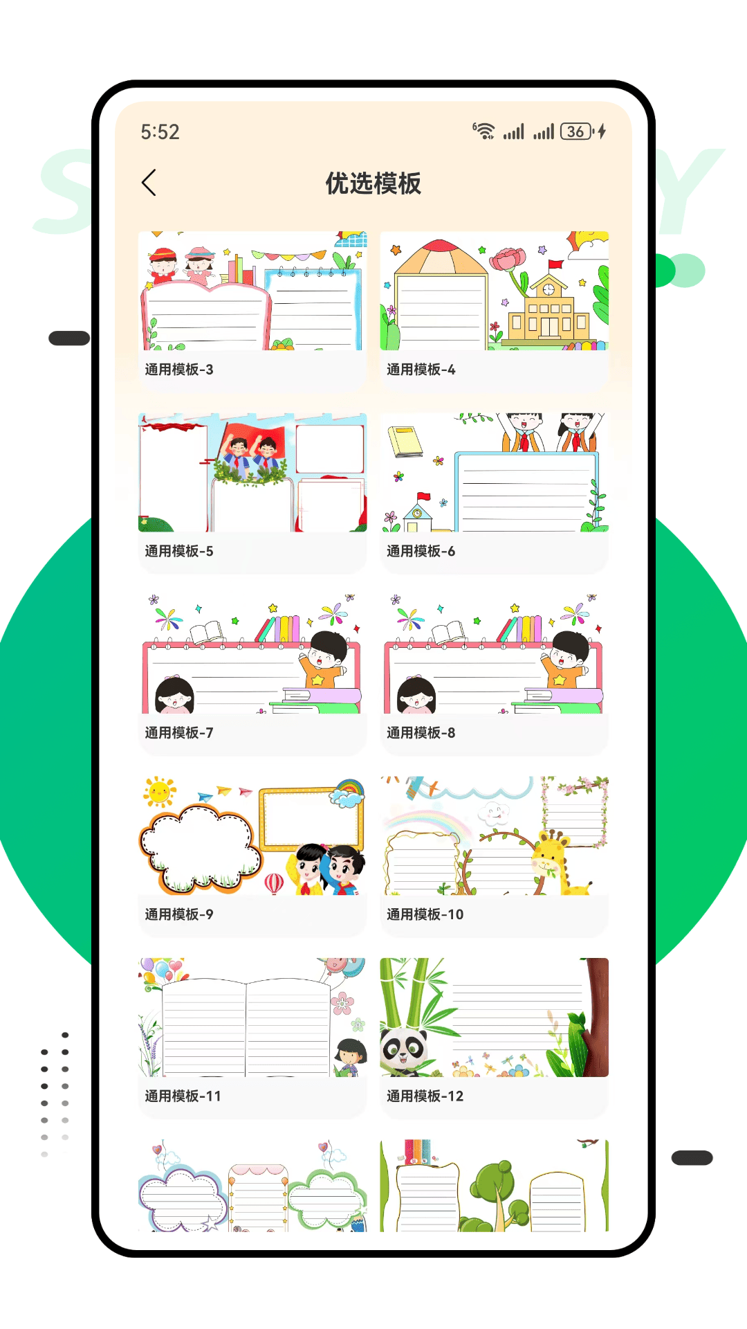 精彩截图-Tinytype2026官方新版