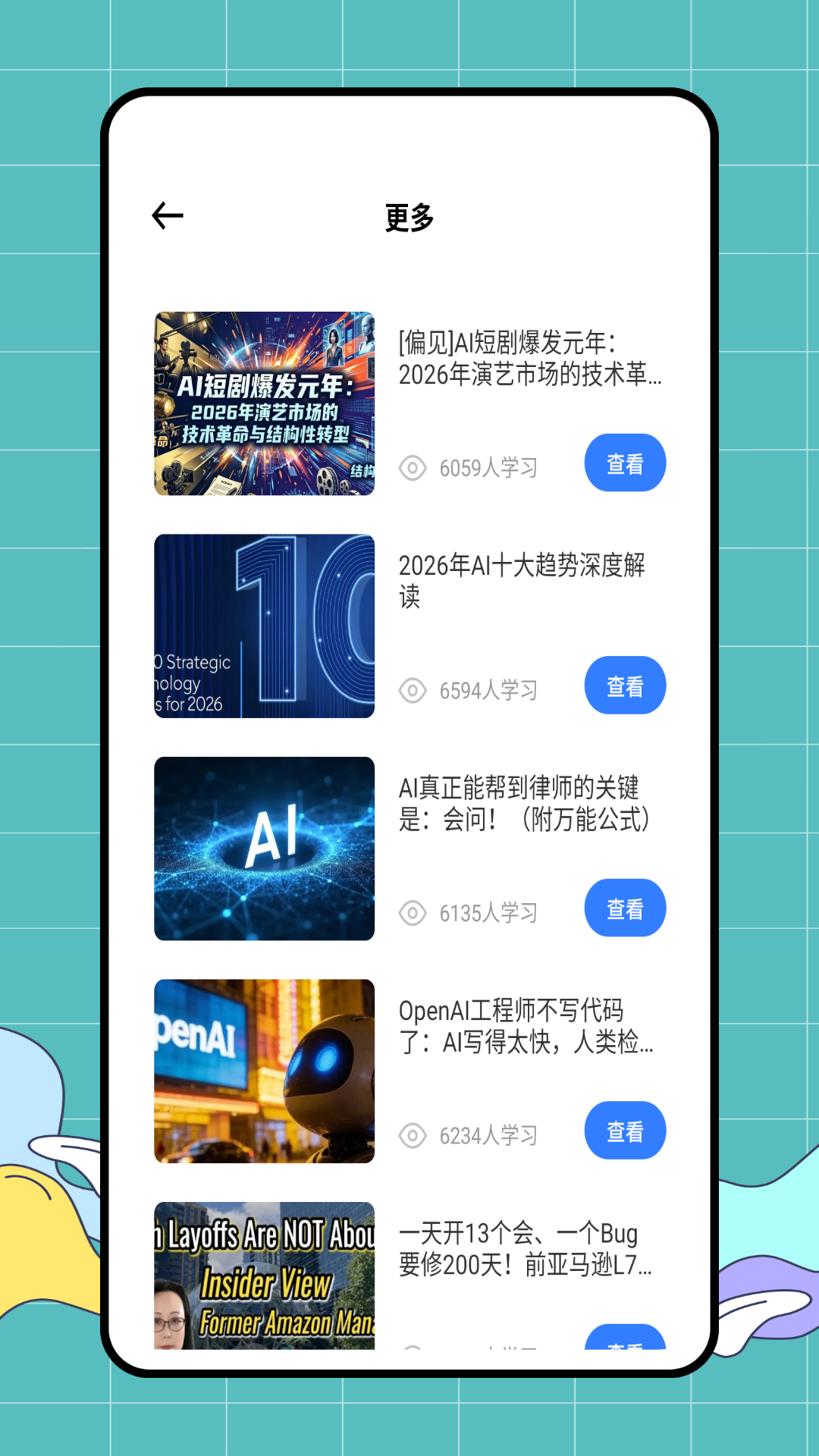 精彩截图-免费解压软件2026官方新版